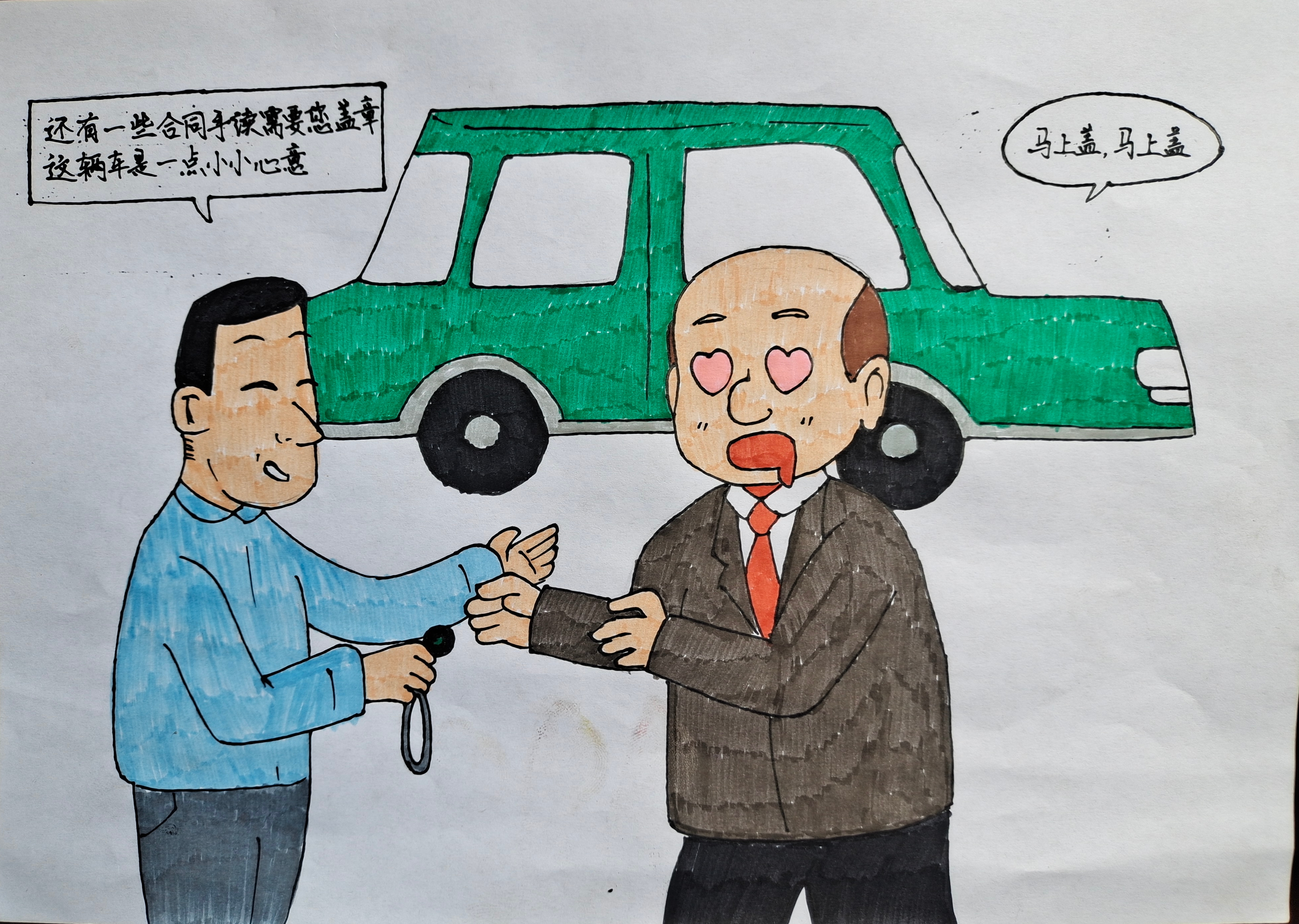 清风廉韵,致远初心 清风廉韵,致远初心