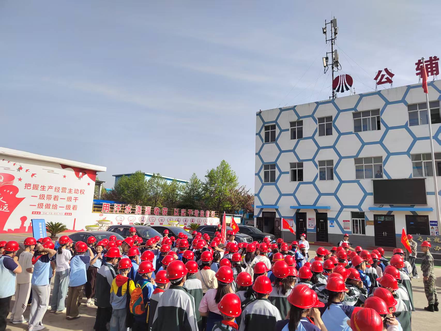 南郑区大河坎镇中心小学300名学生到公司参观研学 南郑区大河坎镇中心小学300名学生到公司参观研学