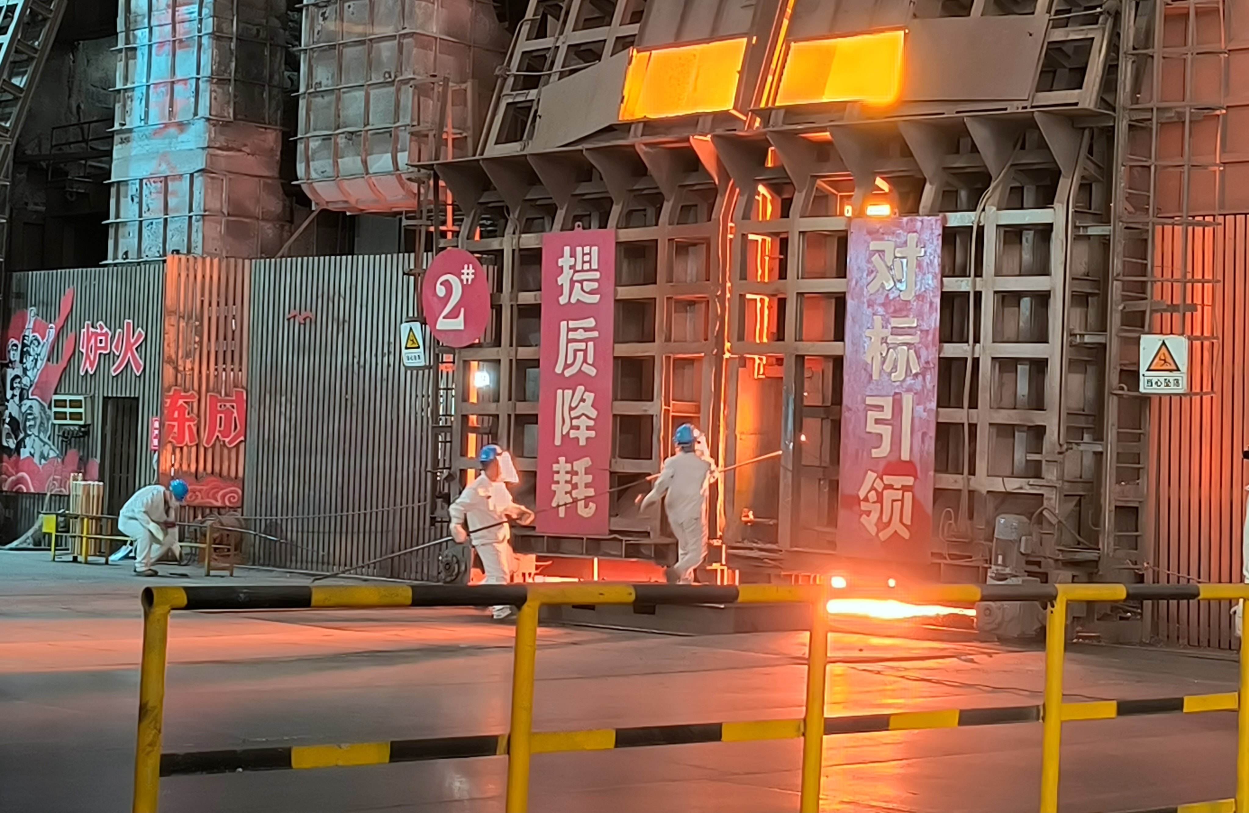 向新而生 看炼钢人的奋进“速描” 向新而生 看炼钢人的奋进“速描”