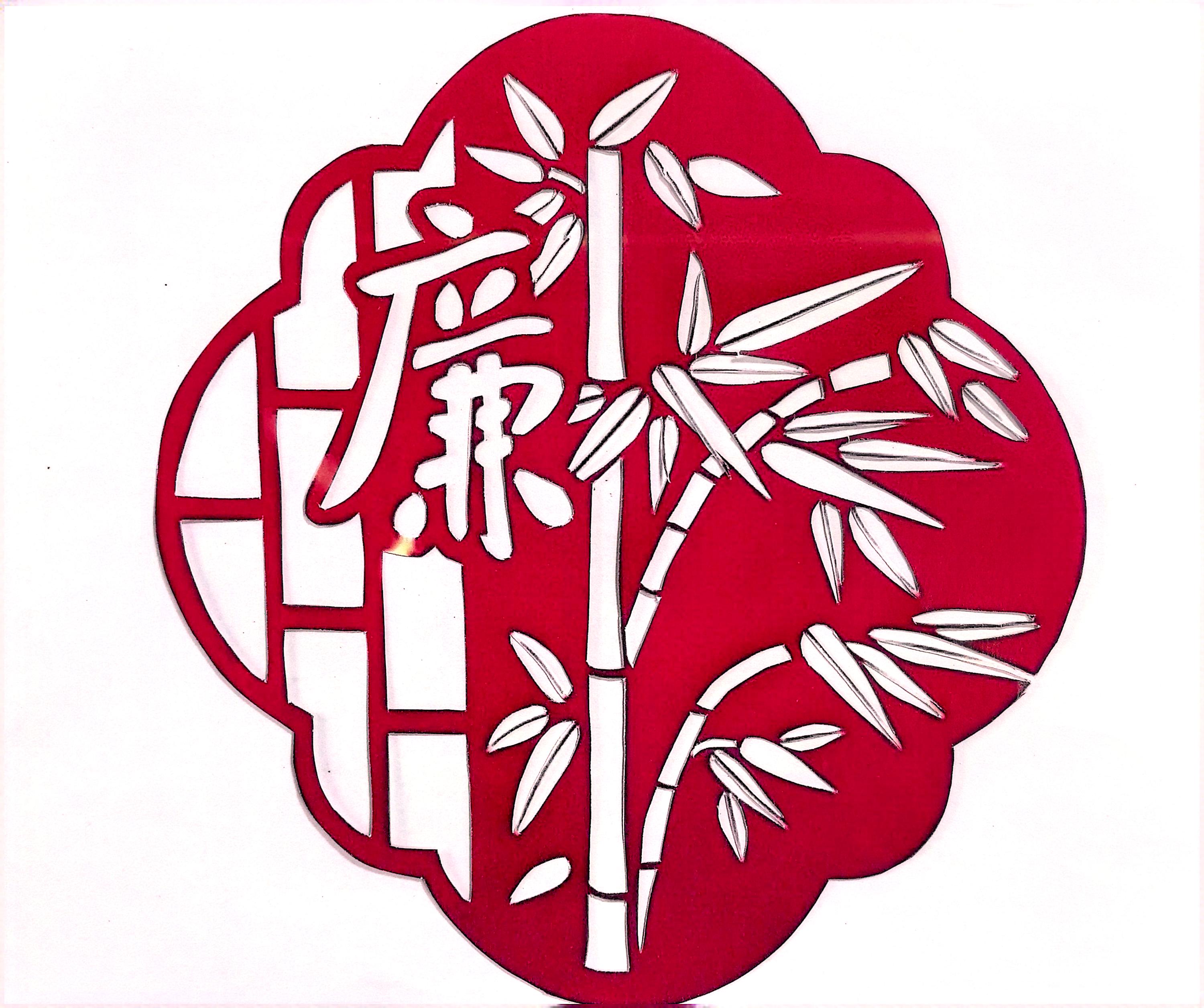 一“剪”廉 看指尖上的廉洁文化 一“剪”廉 看指尖上的廉洁文化