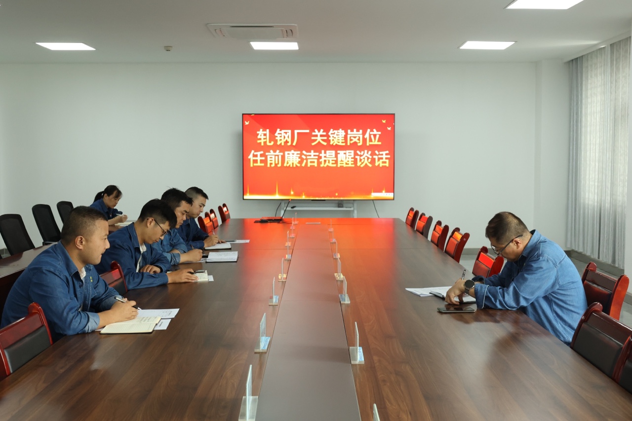 纪检“精探头”  开辟降本增效新路径