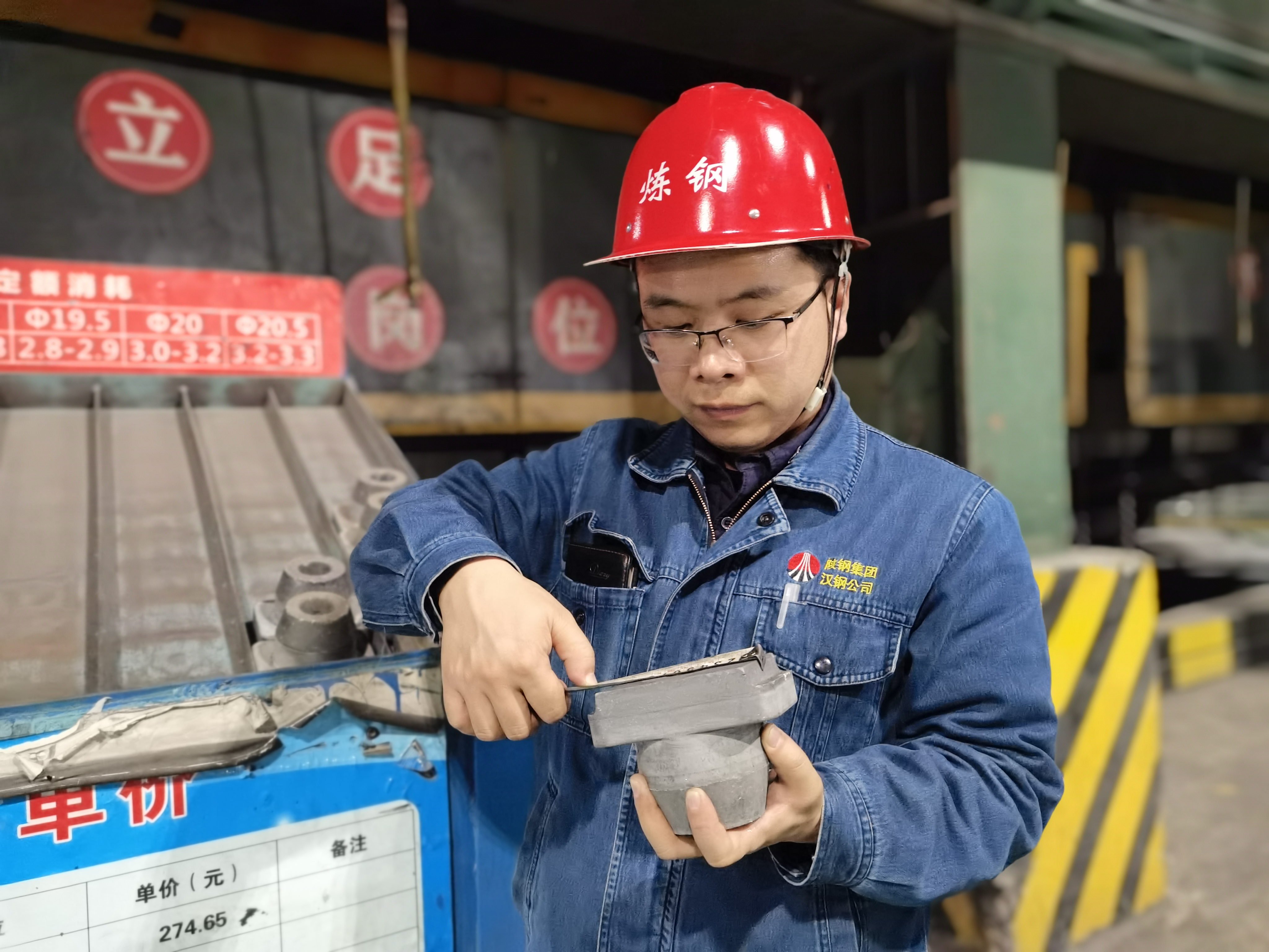 以工匠精神 铸青春底色 以工匠精神 铸青春底色