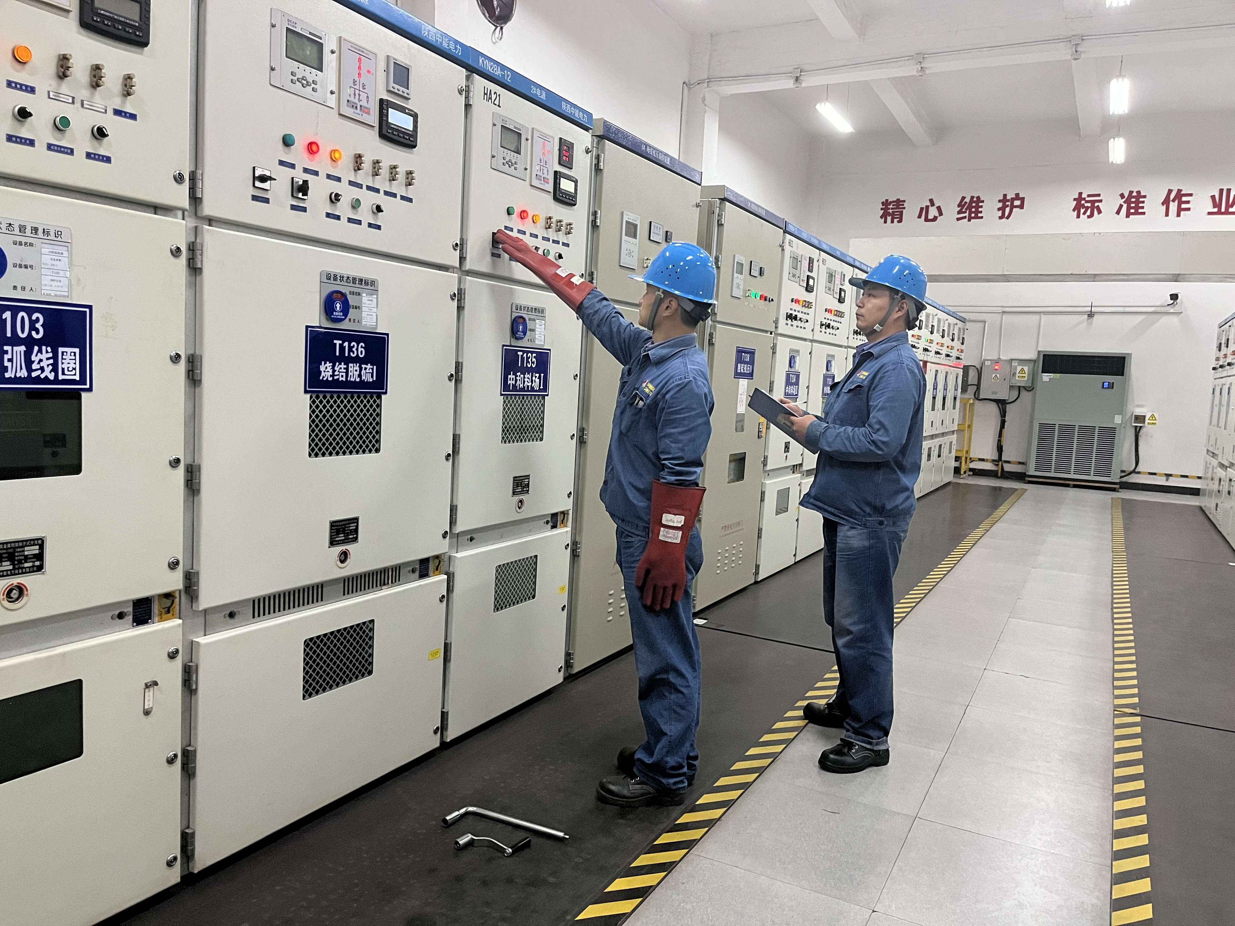 汉钢公司自发电量创历史新高 汉钢公司自发电量创历史新高