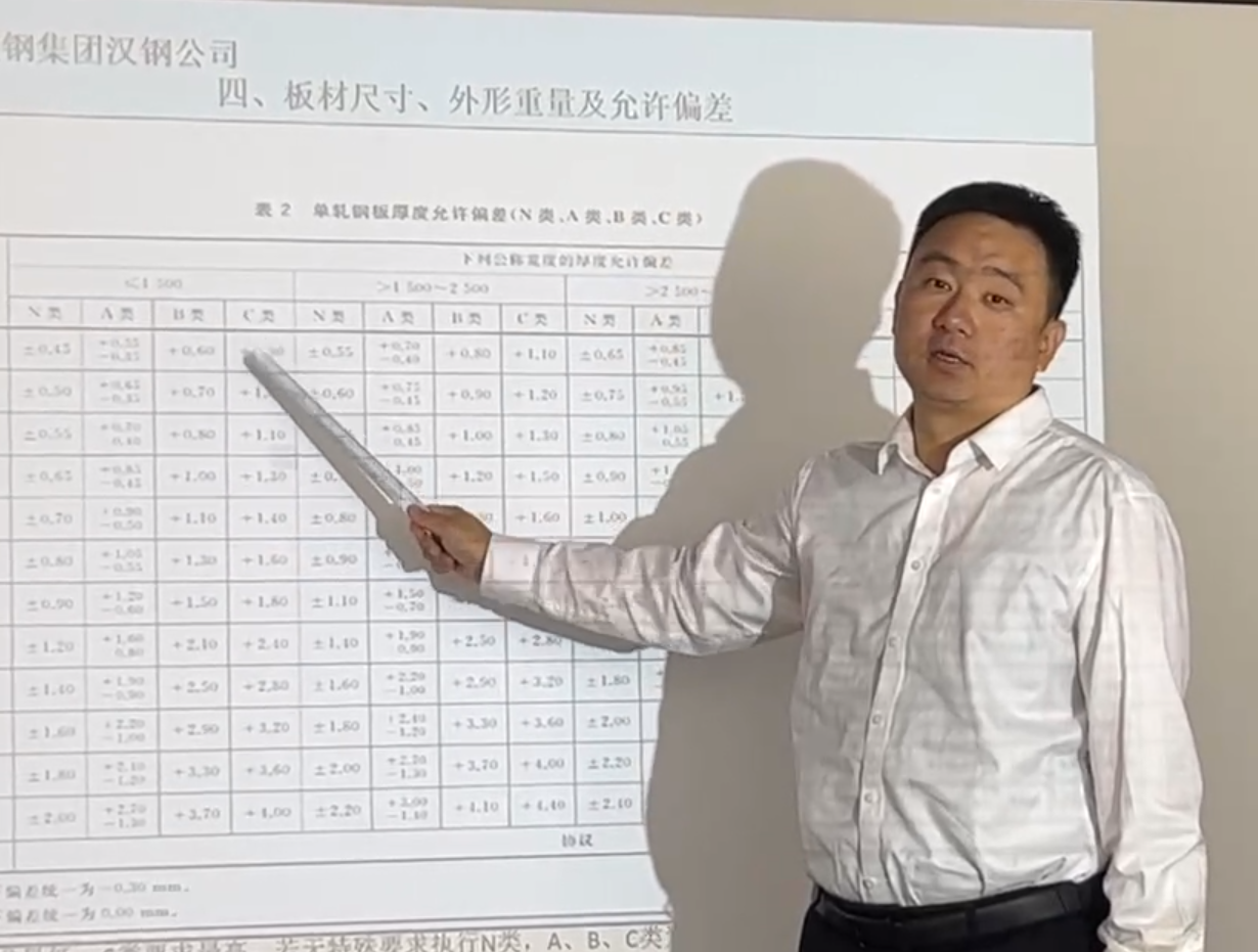 钢铁营销路上的逐光者 ---记汉钢公司2023—2024年度劳动模范许小龙 钢铁营销路上的逐光者 ---记汉钢公司2023—2024年度劳动模范许小龙