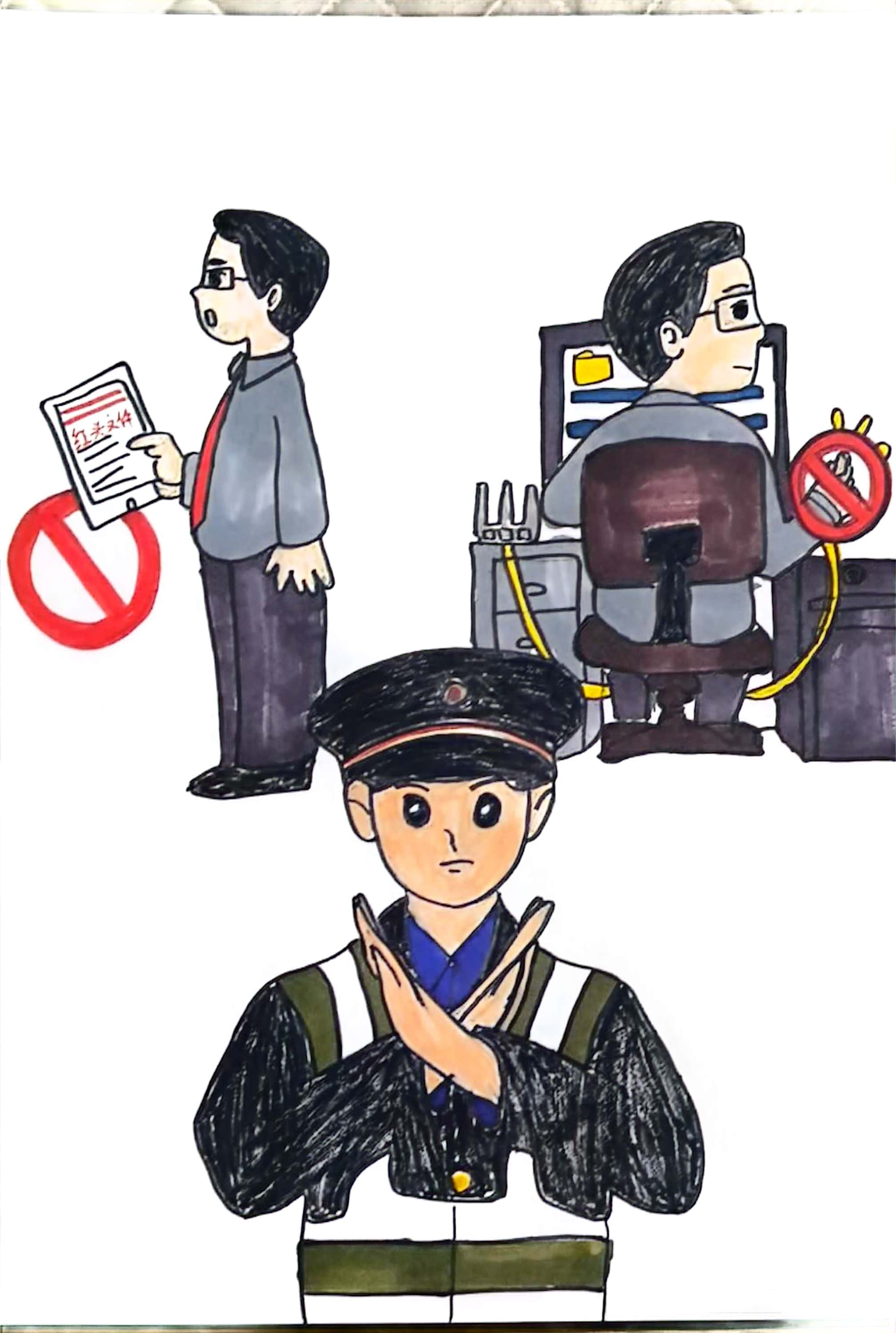 筑牢保密防线,我们有“画”说 筑牢保密防线,我们有“画”说