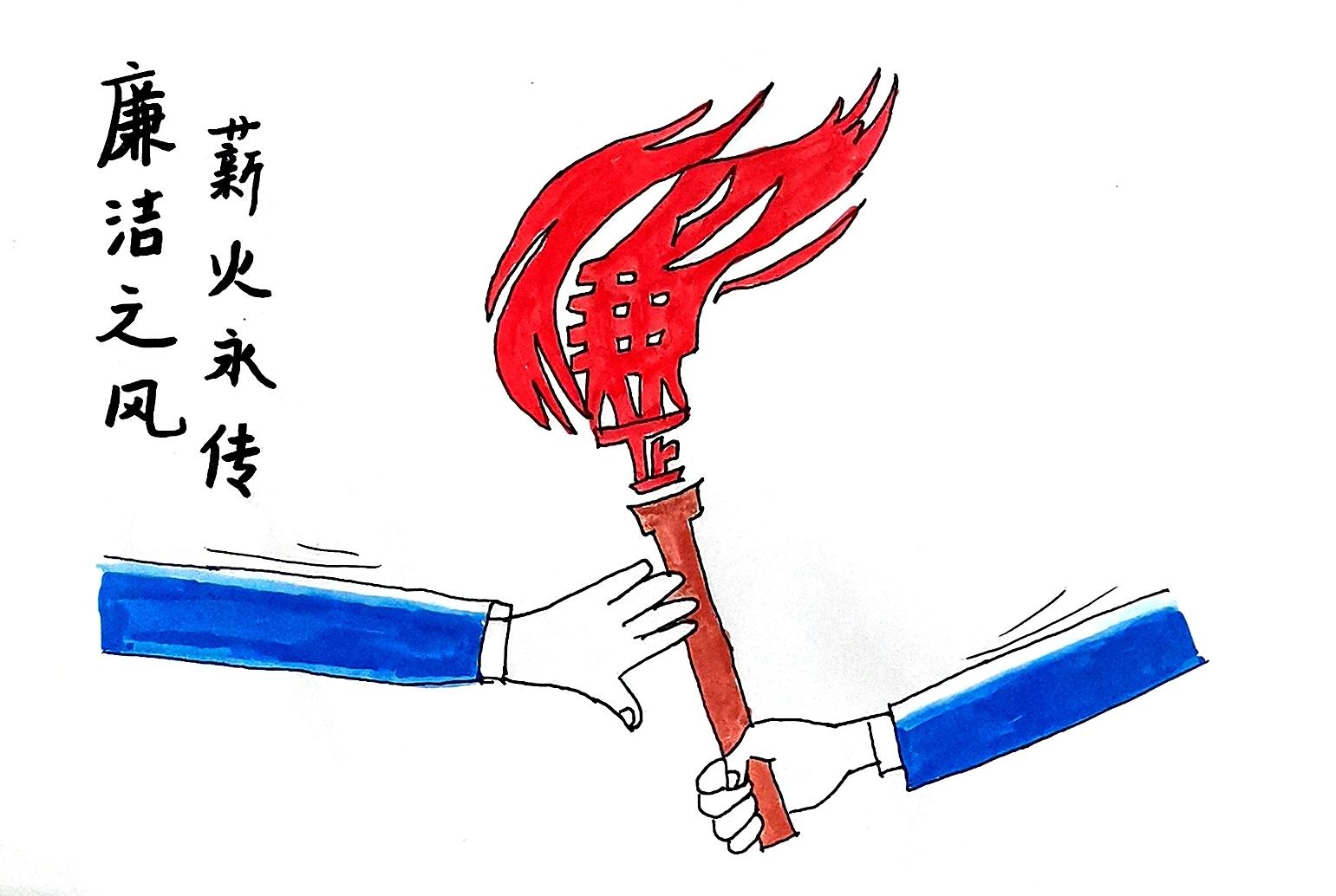 清风扬正气  漫画“廉廉看”