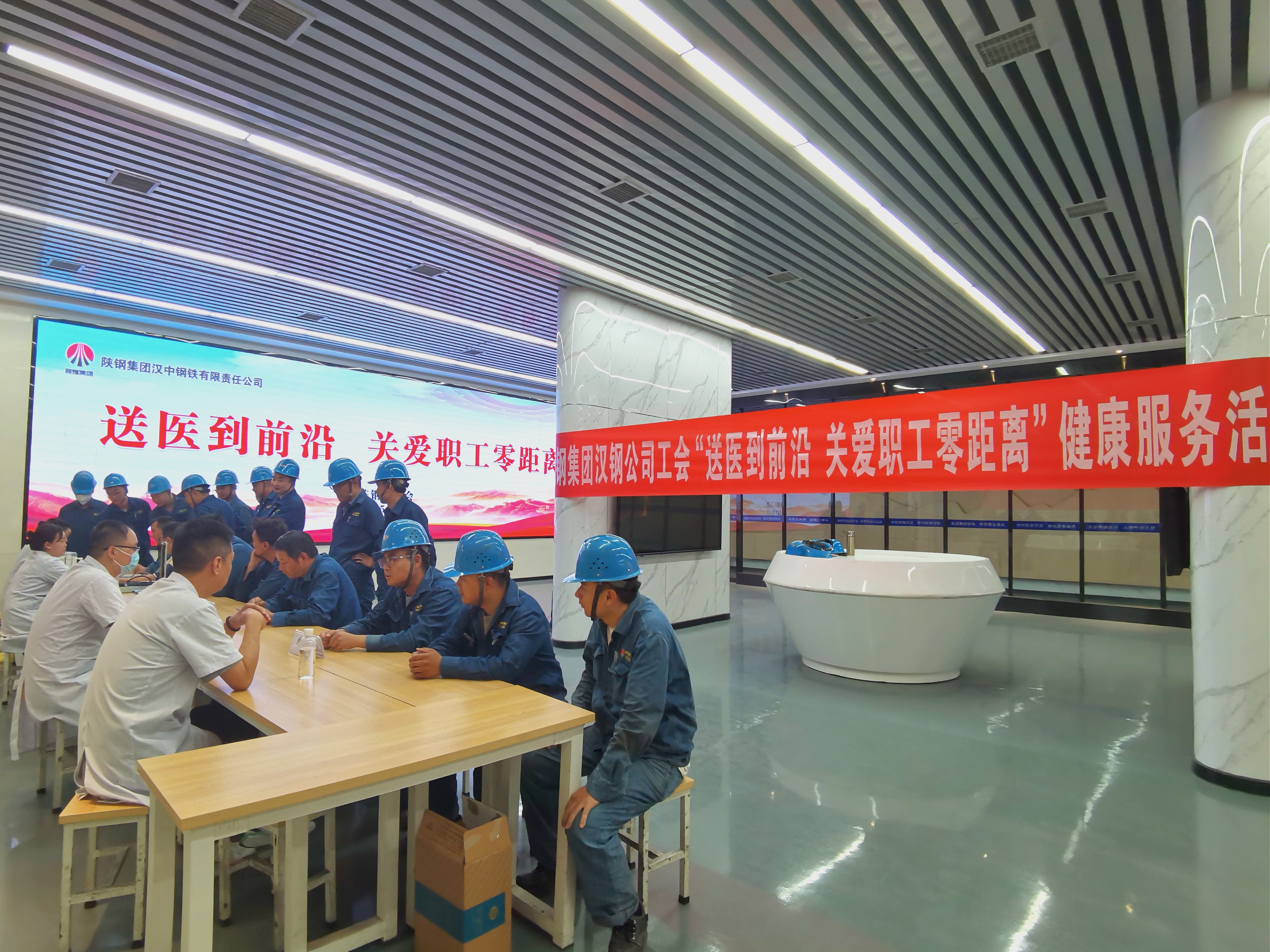 解锁职业健康“守护密码”