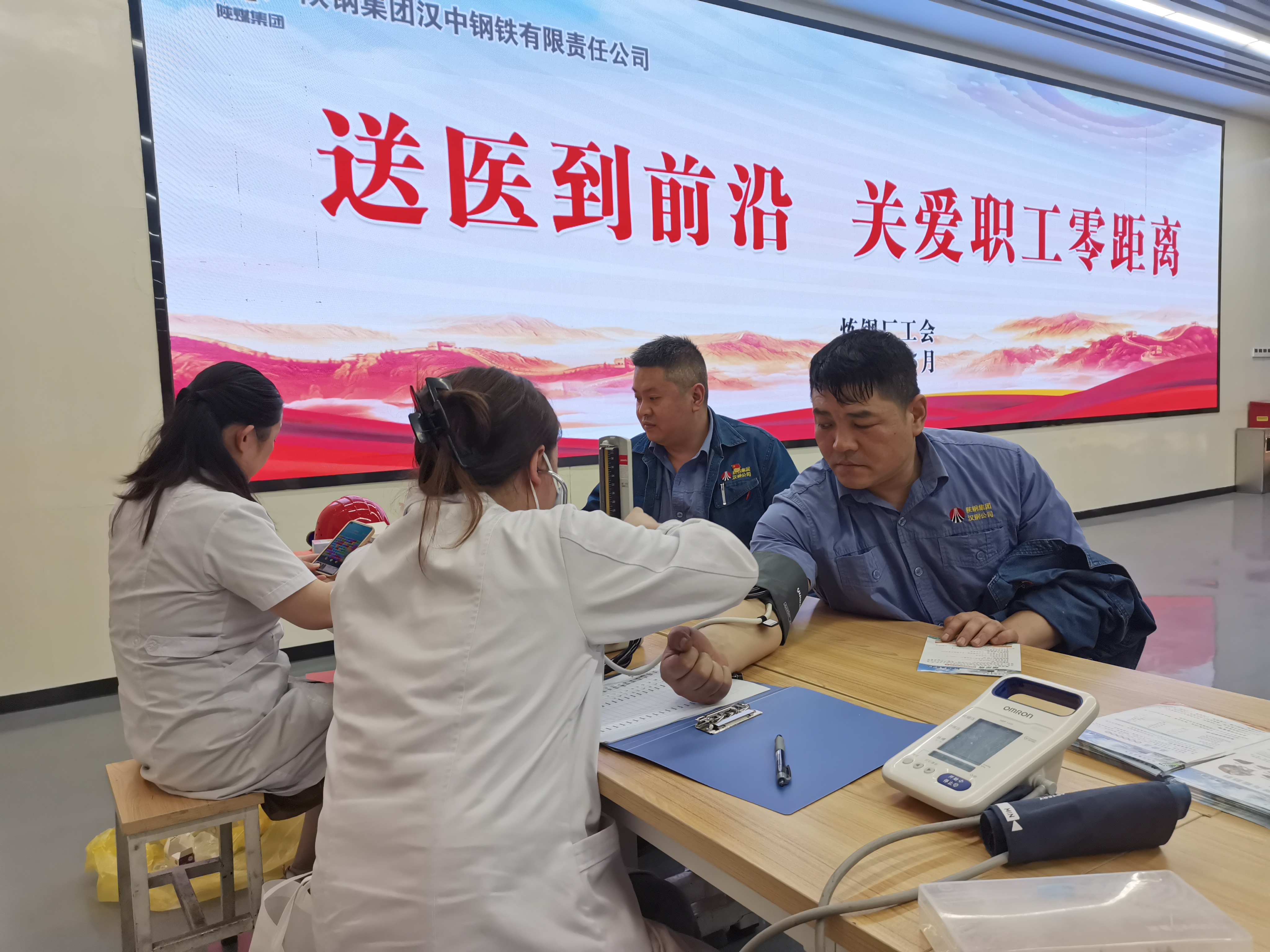 解锁职业健康“守护密码”