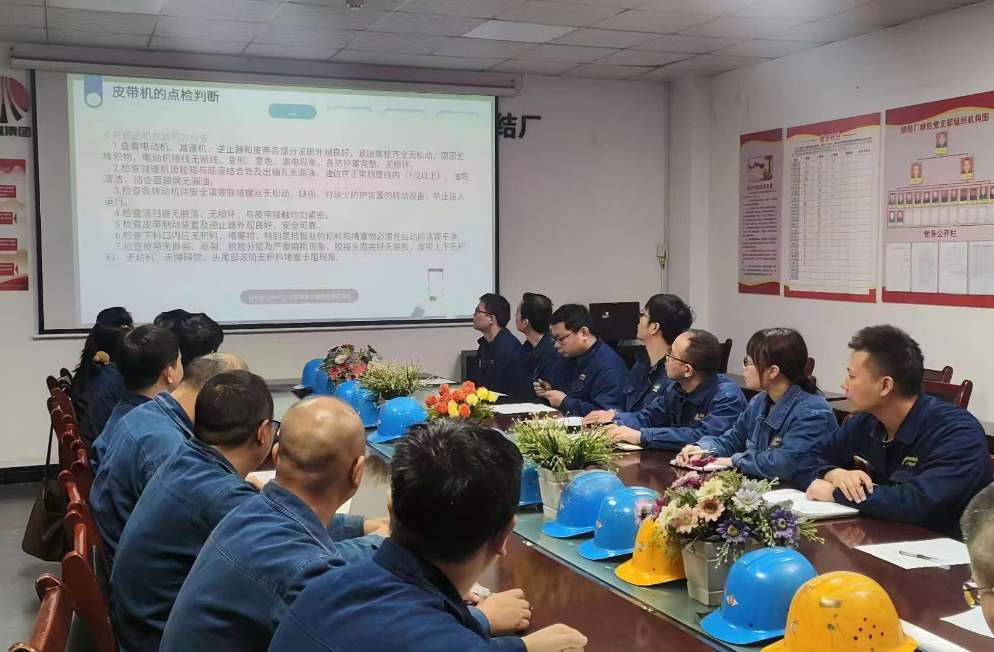 找准“小切口” 做实安全管理“大文章”