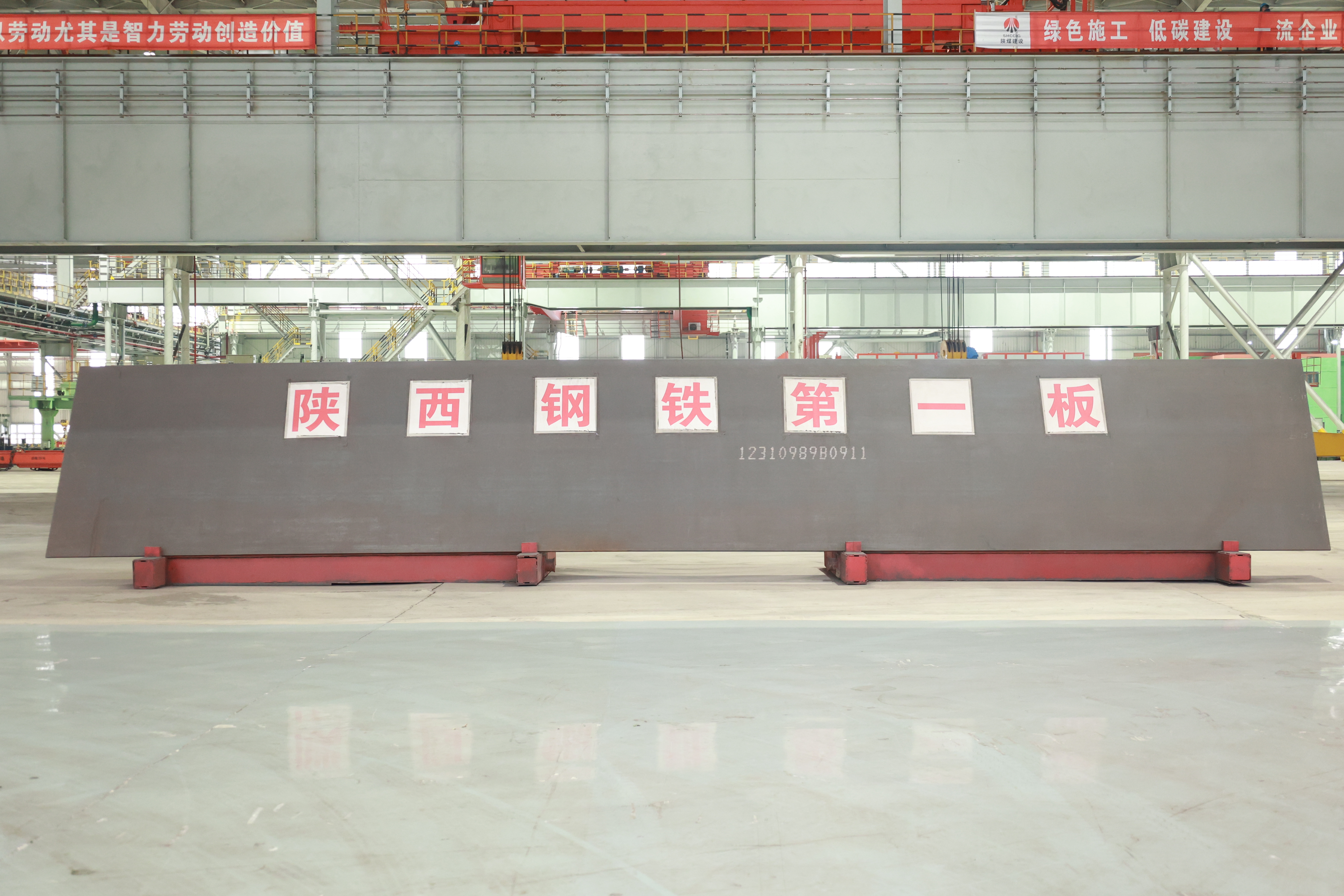 精品板材自述：从铁水到钢材，我的“硬核”成长记