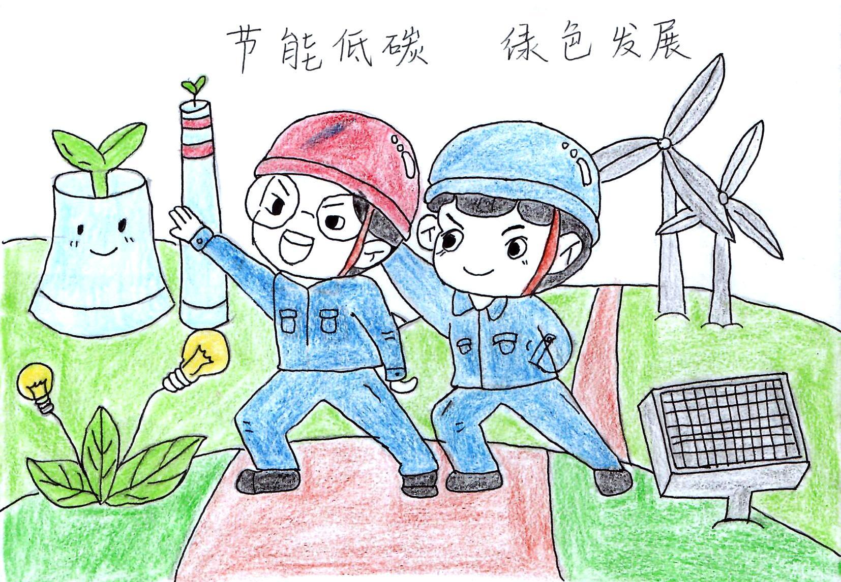 “绿”动生活 让低碳“漫漫”道来 “绿”动生活 让低碳“漫漫”道来