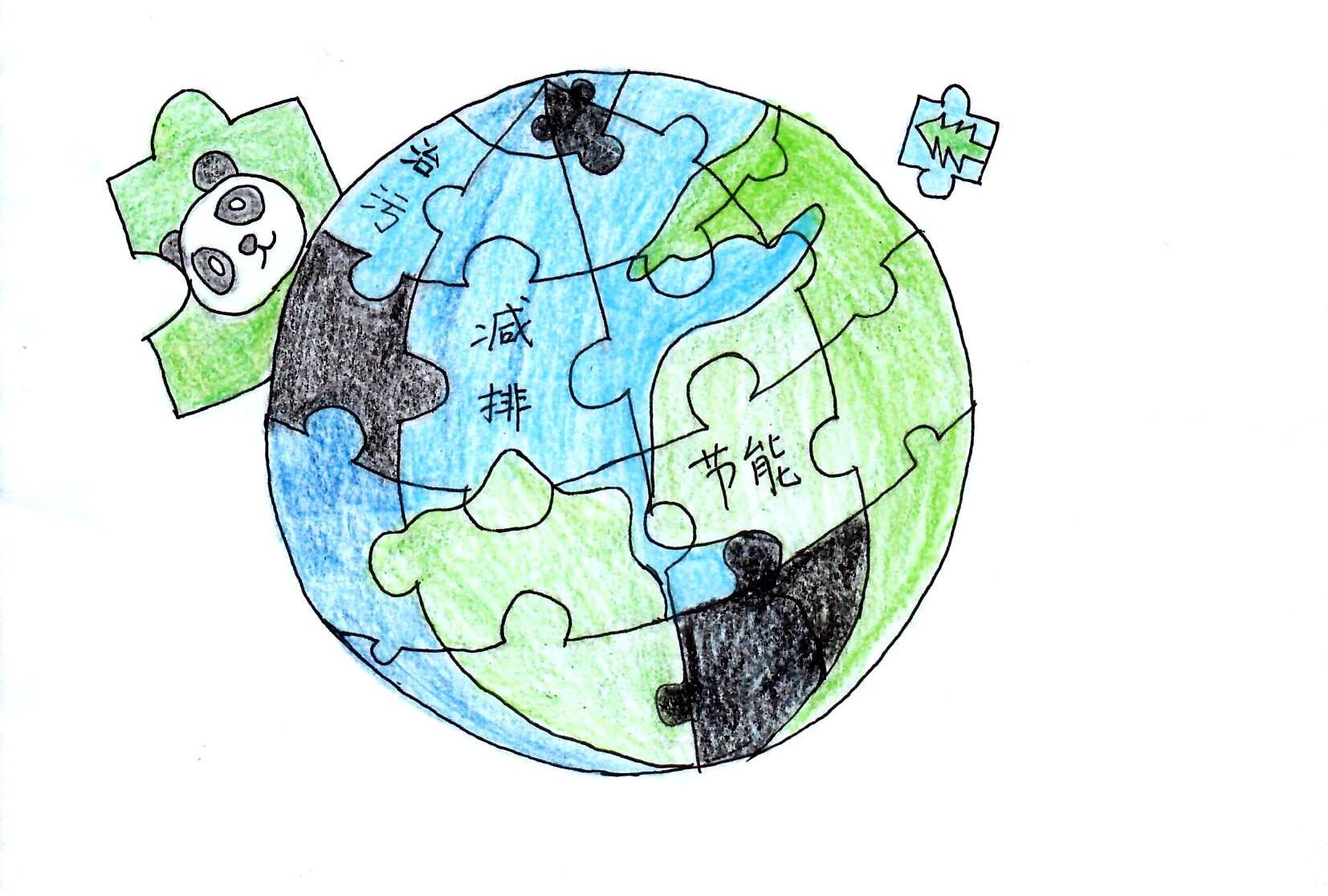 “绿”动生活 让低碳“漫漫”道来 “绿”动生活 让低碳“漫漫”道来