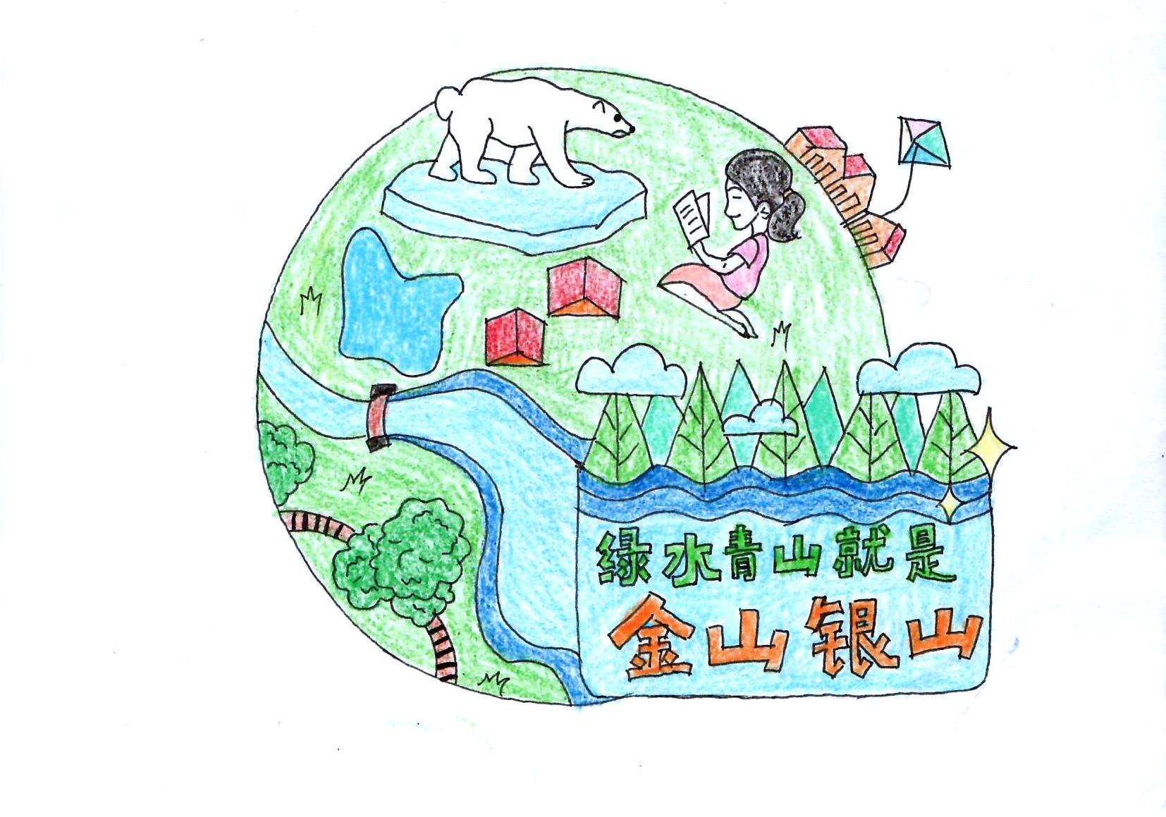 “绿”动生活 让低碳“漫漫”道来 “绿”动生活 让低碳“漫漫”道来