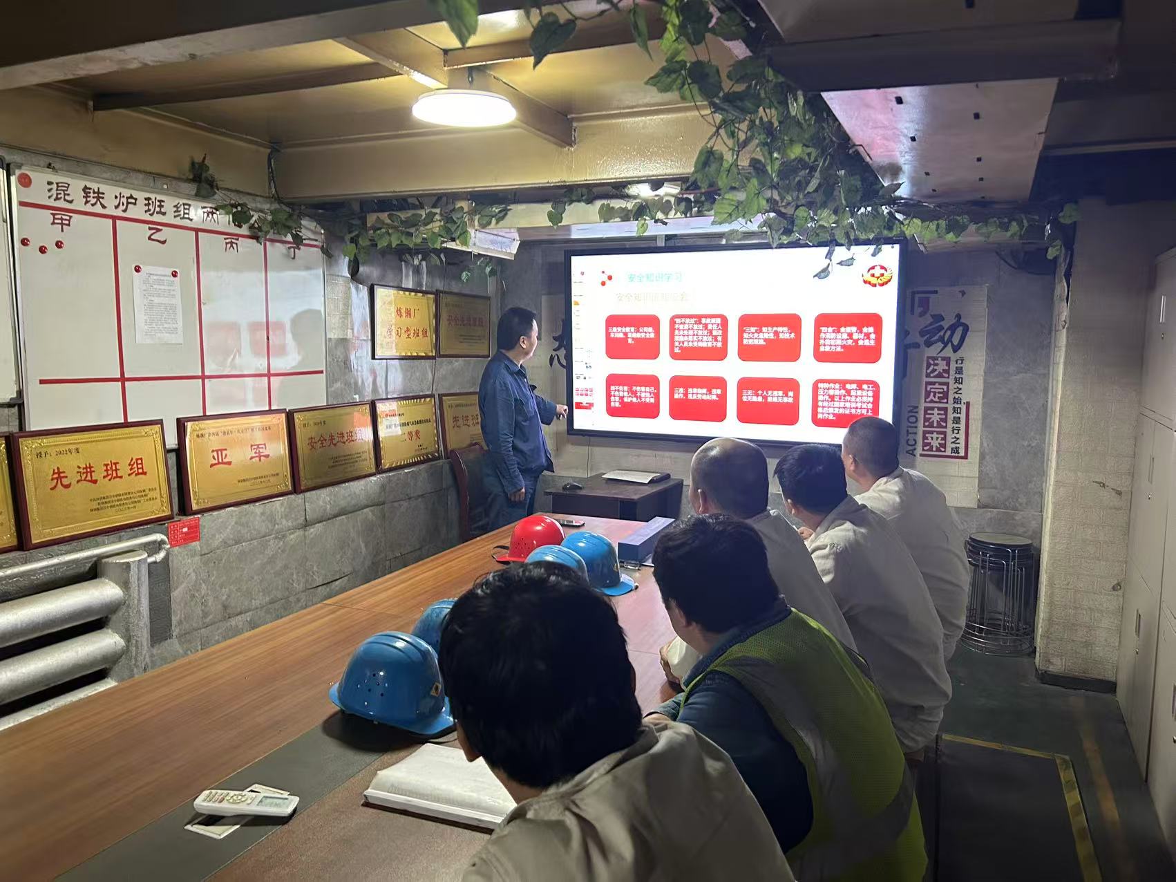 三措并举 让安全生产时时“在线”