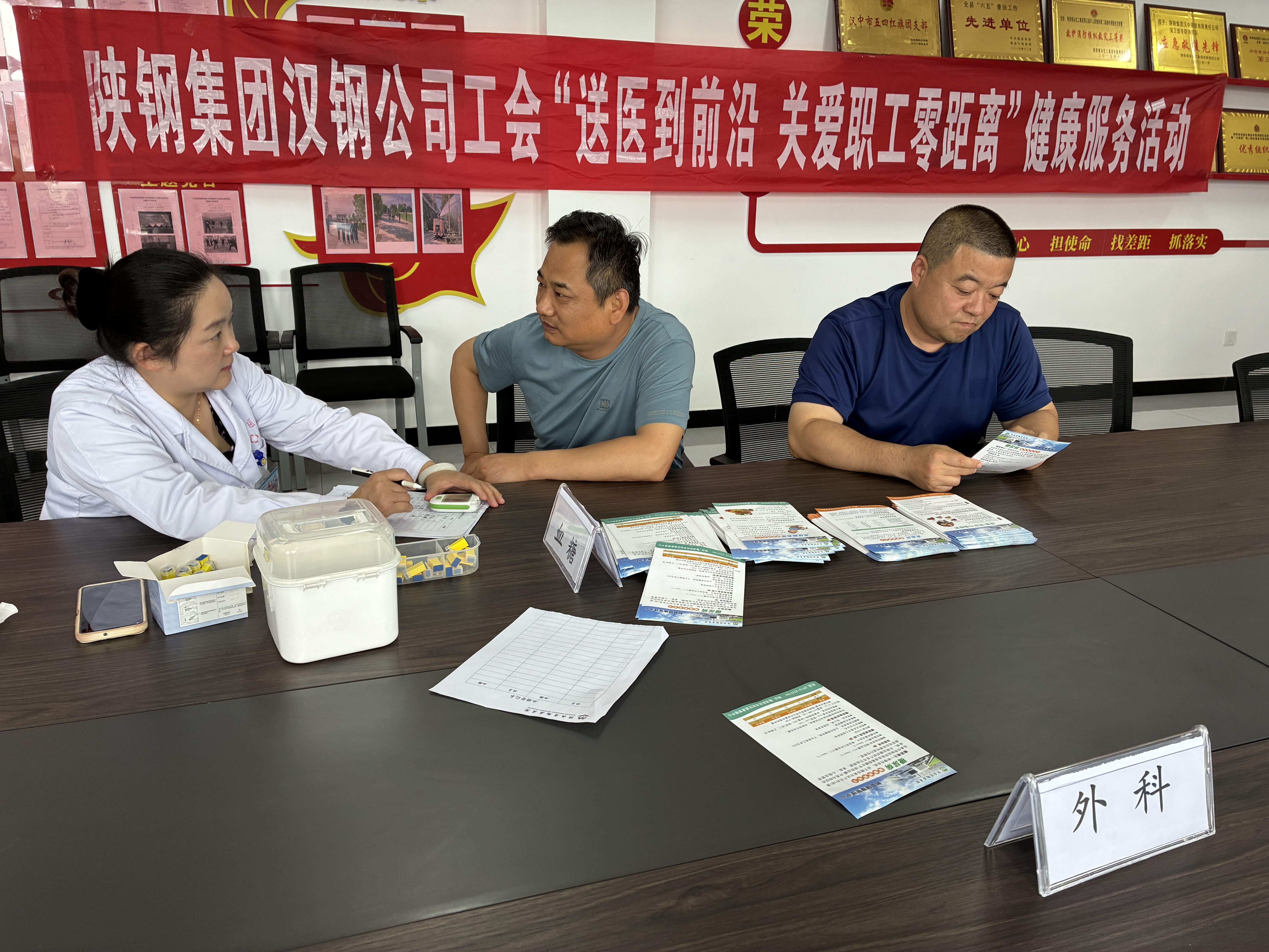 从健康守护到生活便民 汉钢温情从不缺席