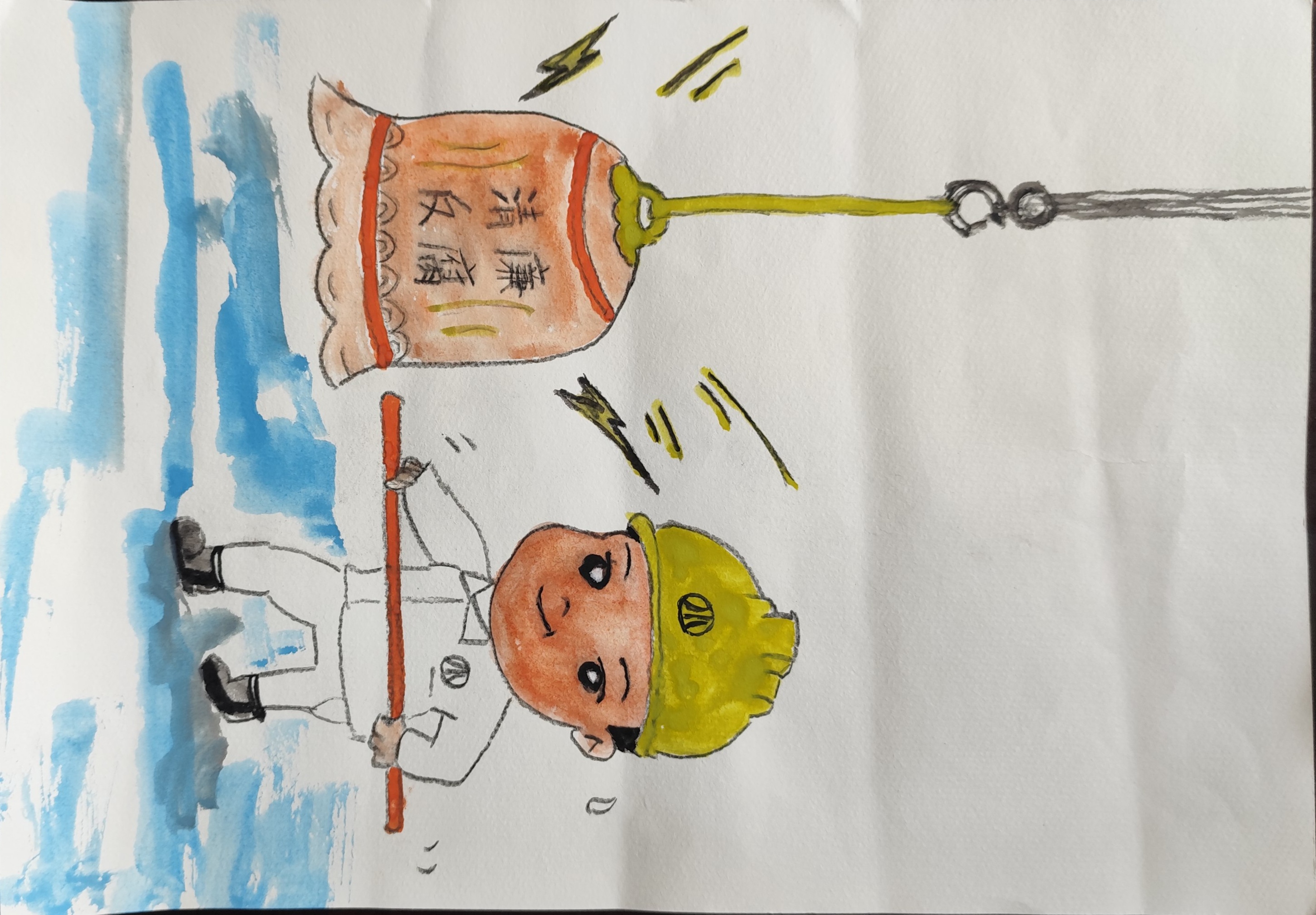 清风润初心 画笔绘清廉