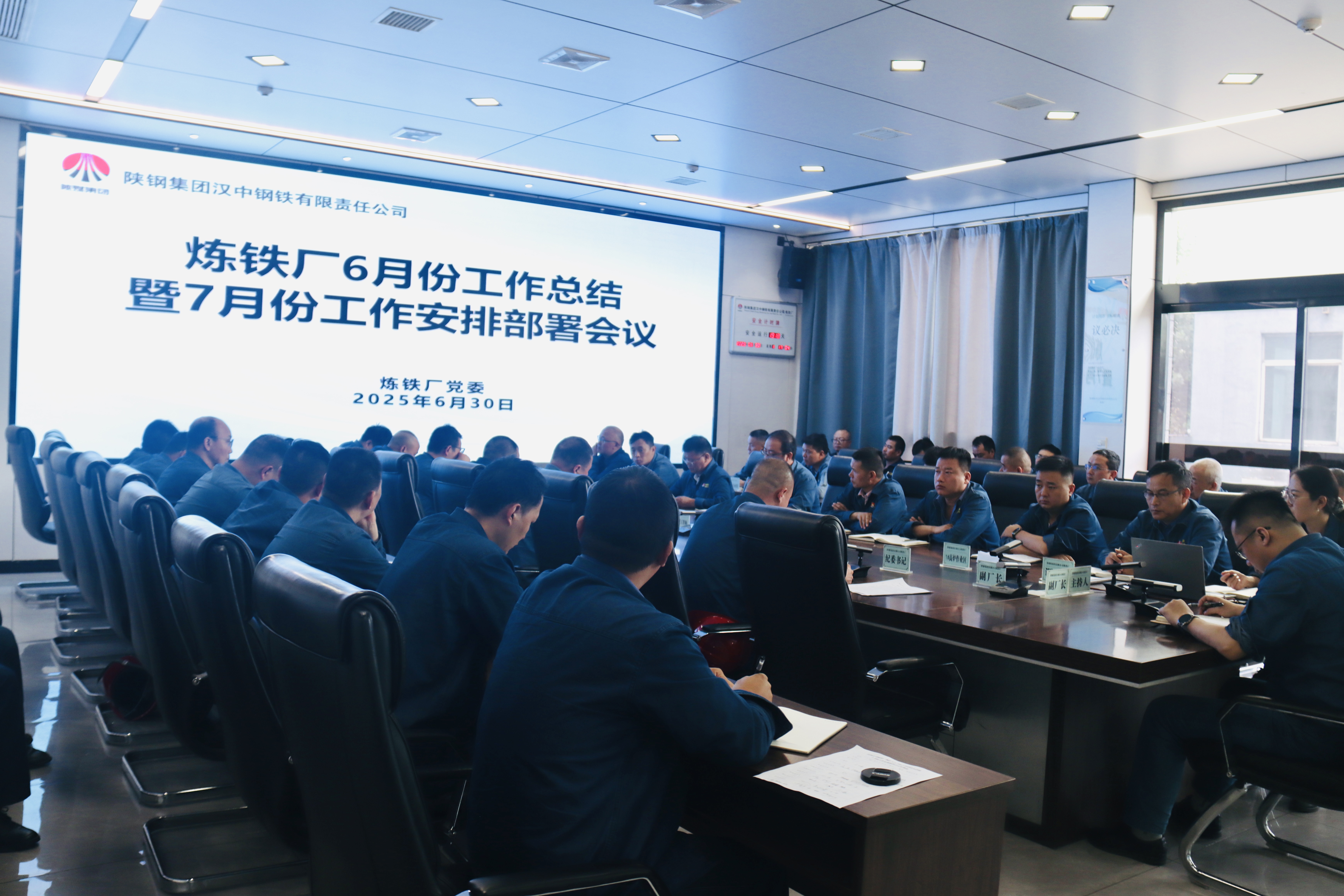 深化精益管理赋能降本增效 深化精益管理赋能降本增效