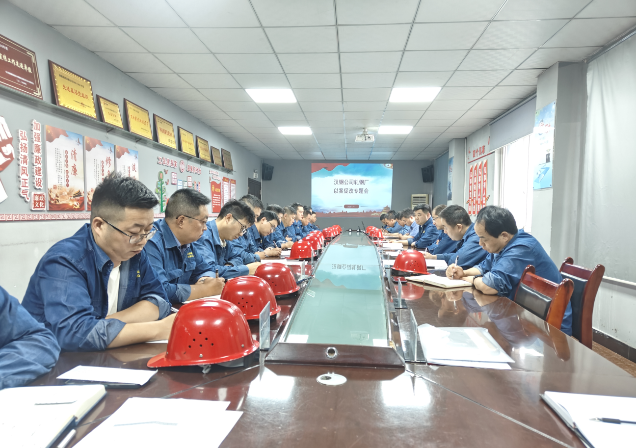 五维联动深排查  为提质增效筑根护航