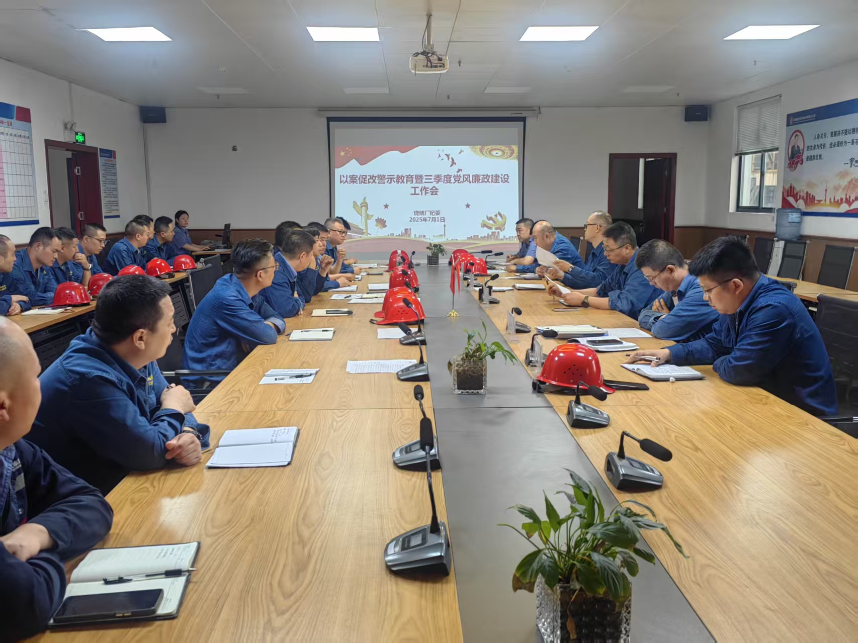 定制“廉洁套餐” 提高拒腐防变“免疫力” 定制“廉洁套餐” 提高拒腐防变“免疫力”