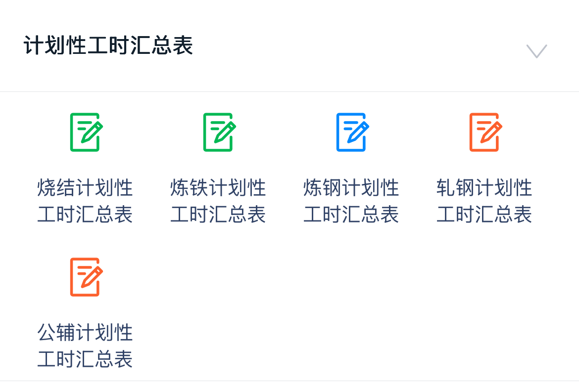 守好设备“命脉” 筑牢廉洁防线 守好设备“命脉” 筑牢廉洁防线