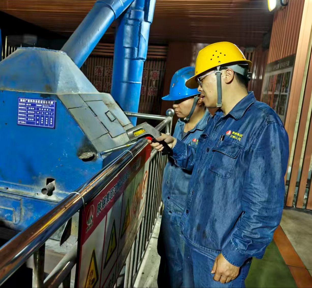 锻造维检尖兵 筑牢生产堡垒 锻造维检尖兵 筑牢生产堡垒