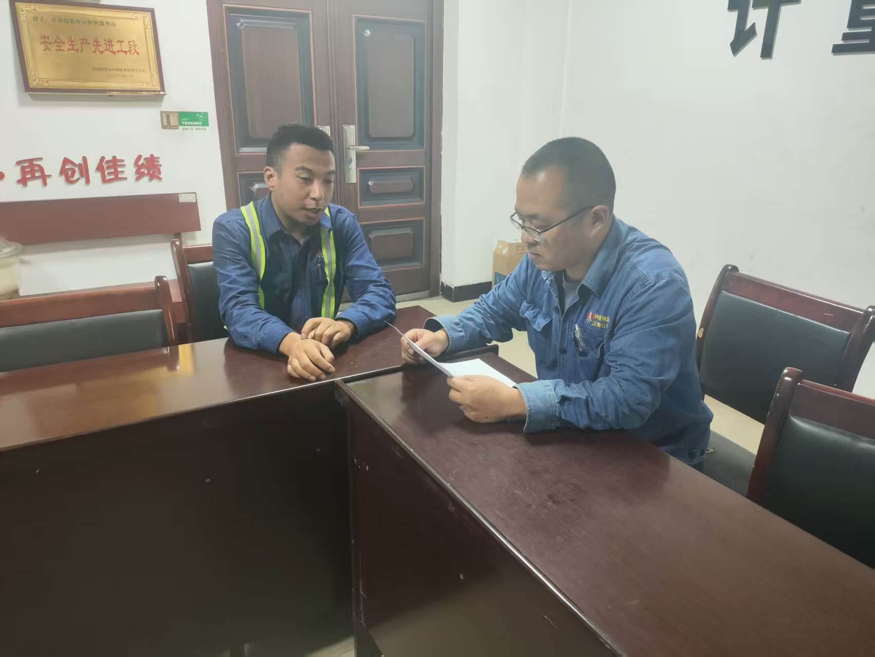 班组管理中的“小秘密”