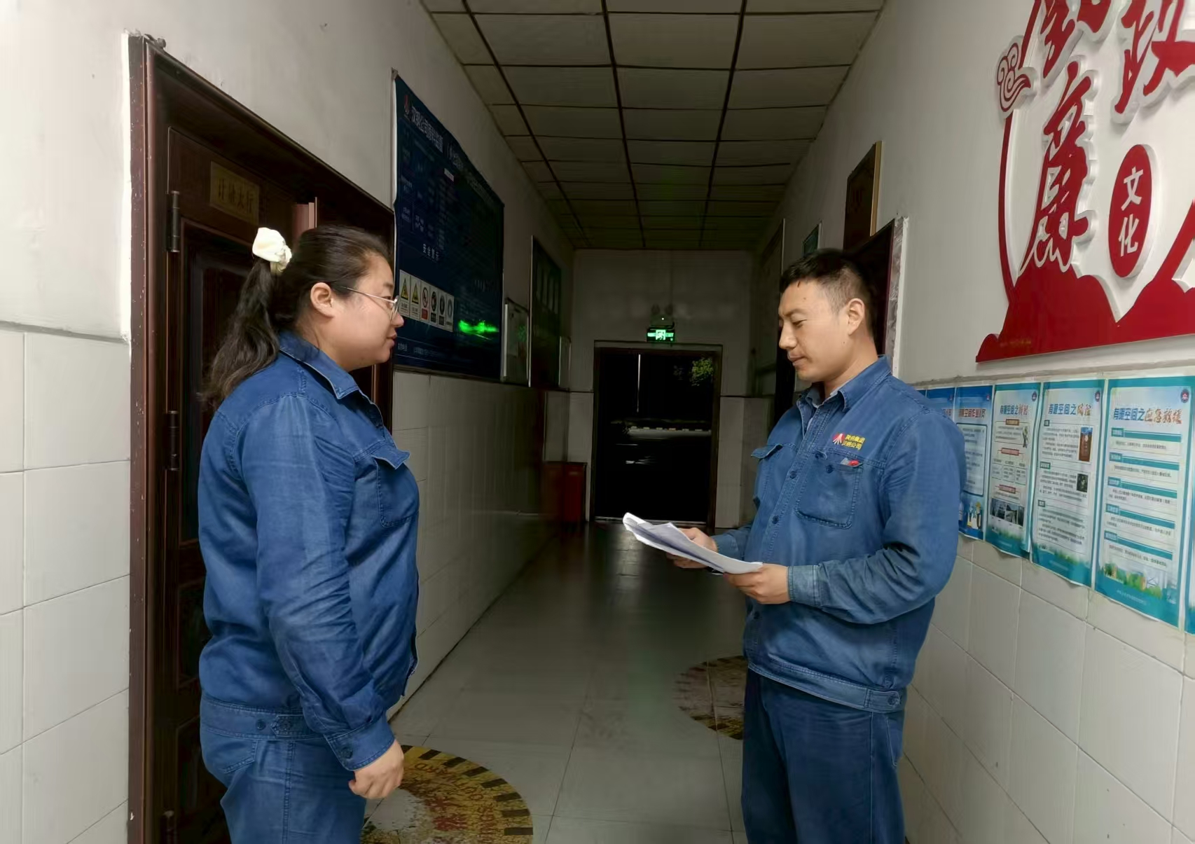 多措并举 推动安全管理走深走实 多措并举 推动安全管理走深走实