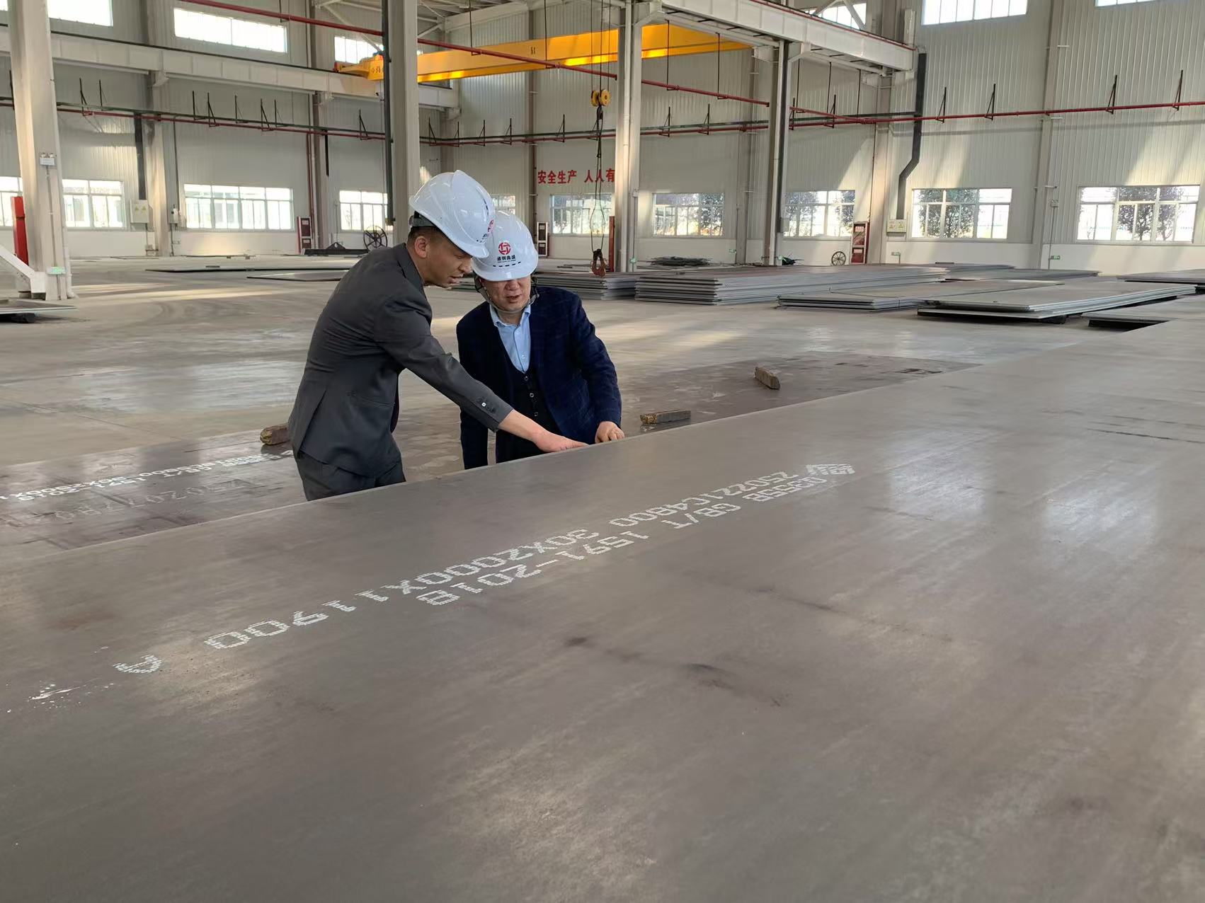 全力冲刺!汉钢中厚板高附加值产品销售占比突破20% 全力冲刺!汉钢中厚板高附加值产品销售占比突破20%