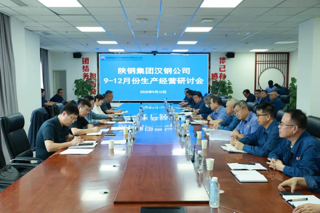 雷达到汉钢公司调研指导生产经营工作 雷达到汉钢公司调研指导生产经营工作