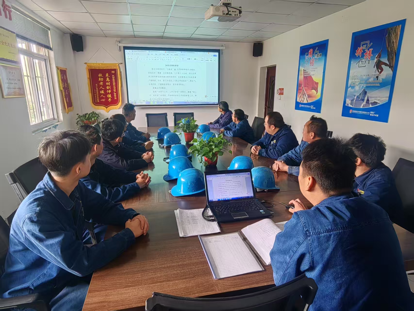 以“质”赋能 奏响质量强音