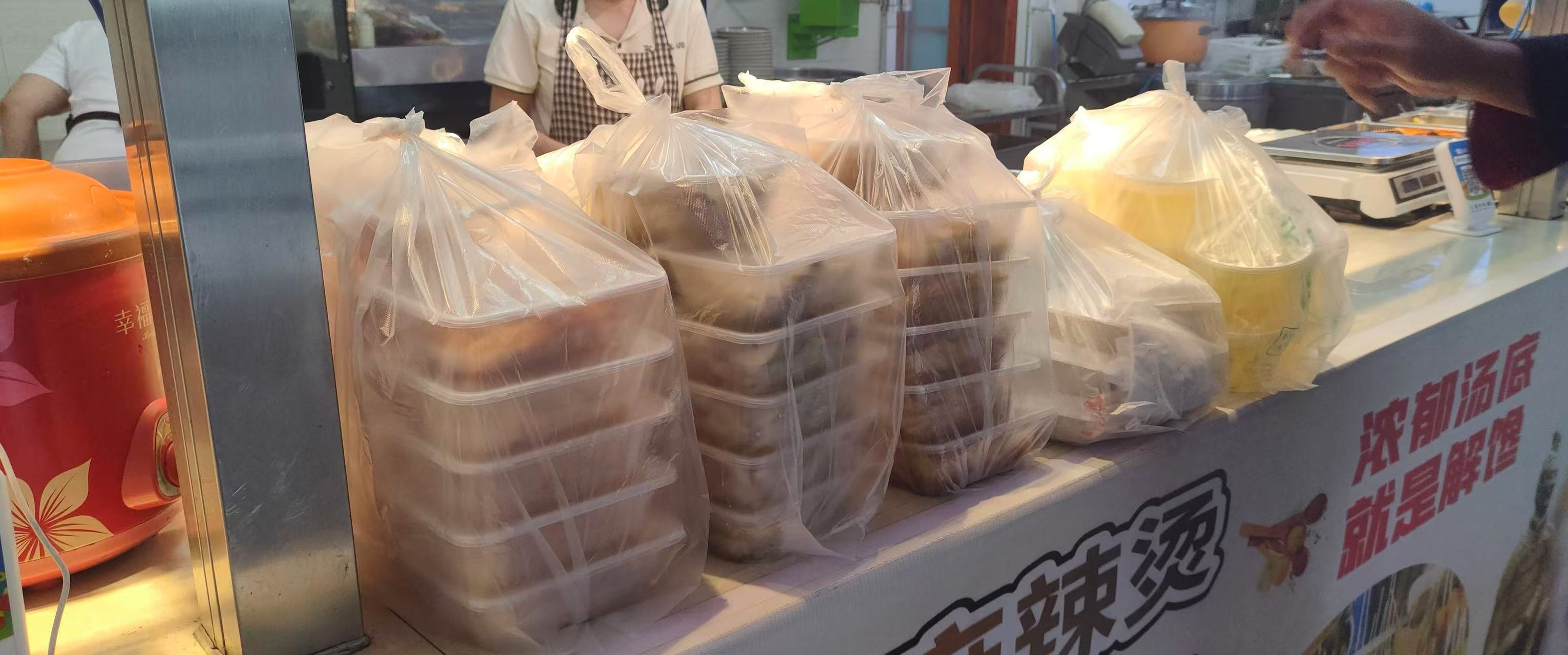 内保服务中心全力保障检修用餐 内保服务中心全力保障检修用餐