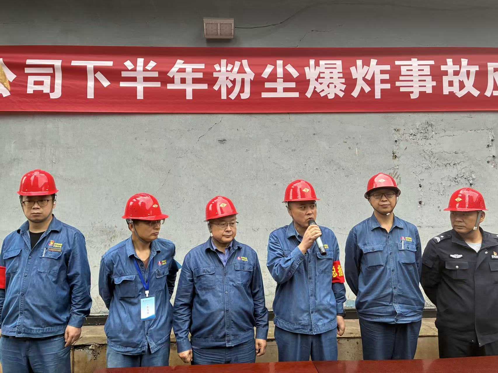 汉钢公司开展下半年粉尘爆炸事故应急演练