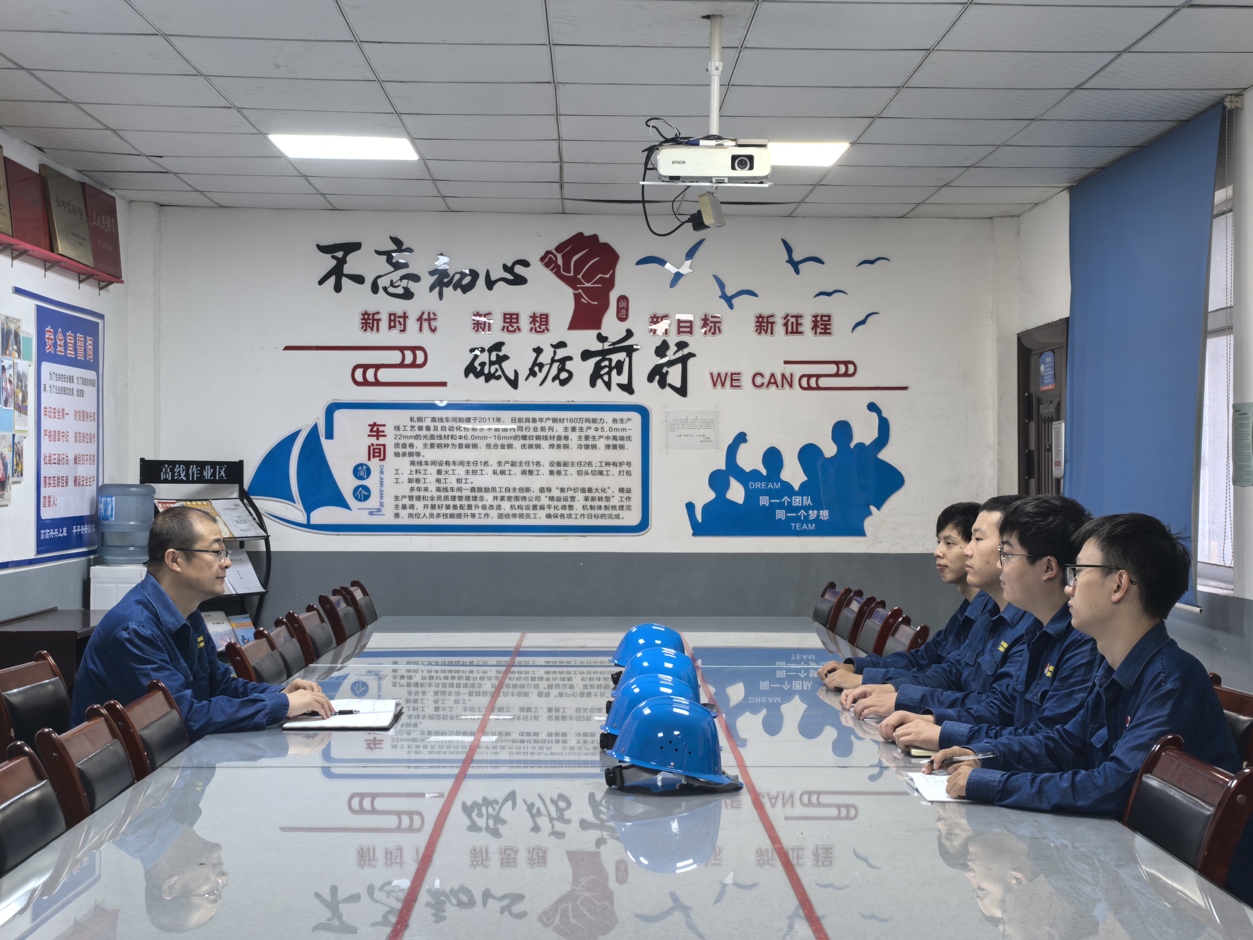 植入纪律监督“基因”  锚定提质增效“靶心”