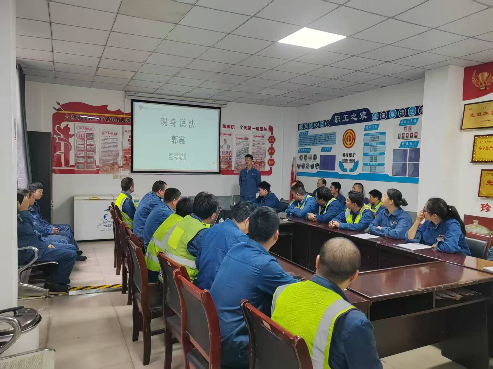 “花样管理”让班组建设“沃土生花”