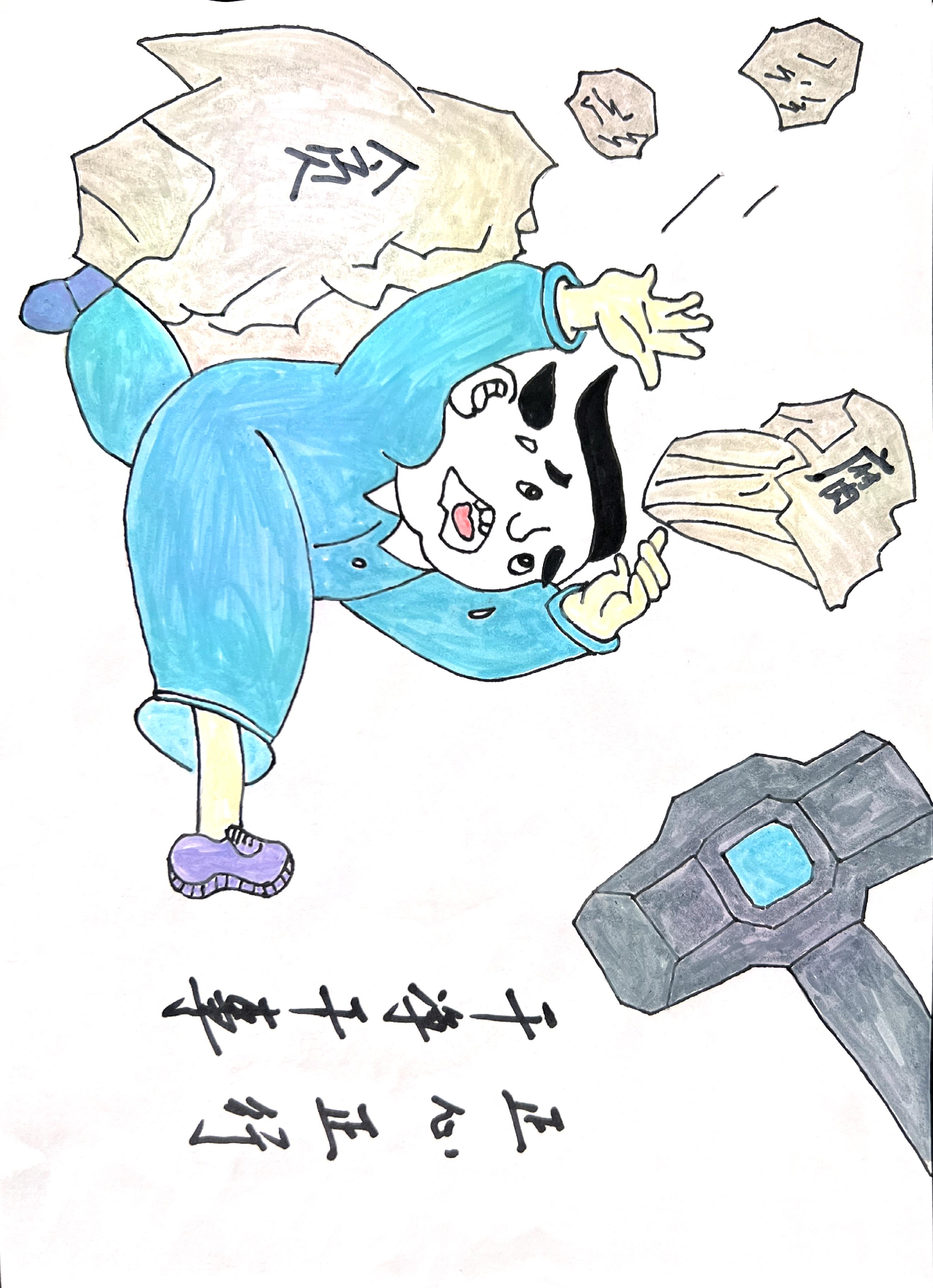 以漫说廉，正风肃纪