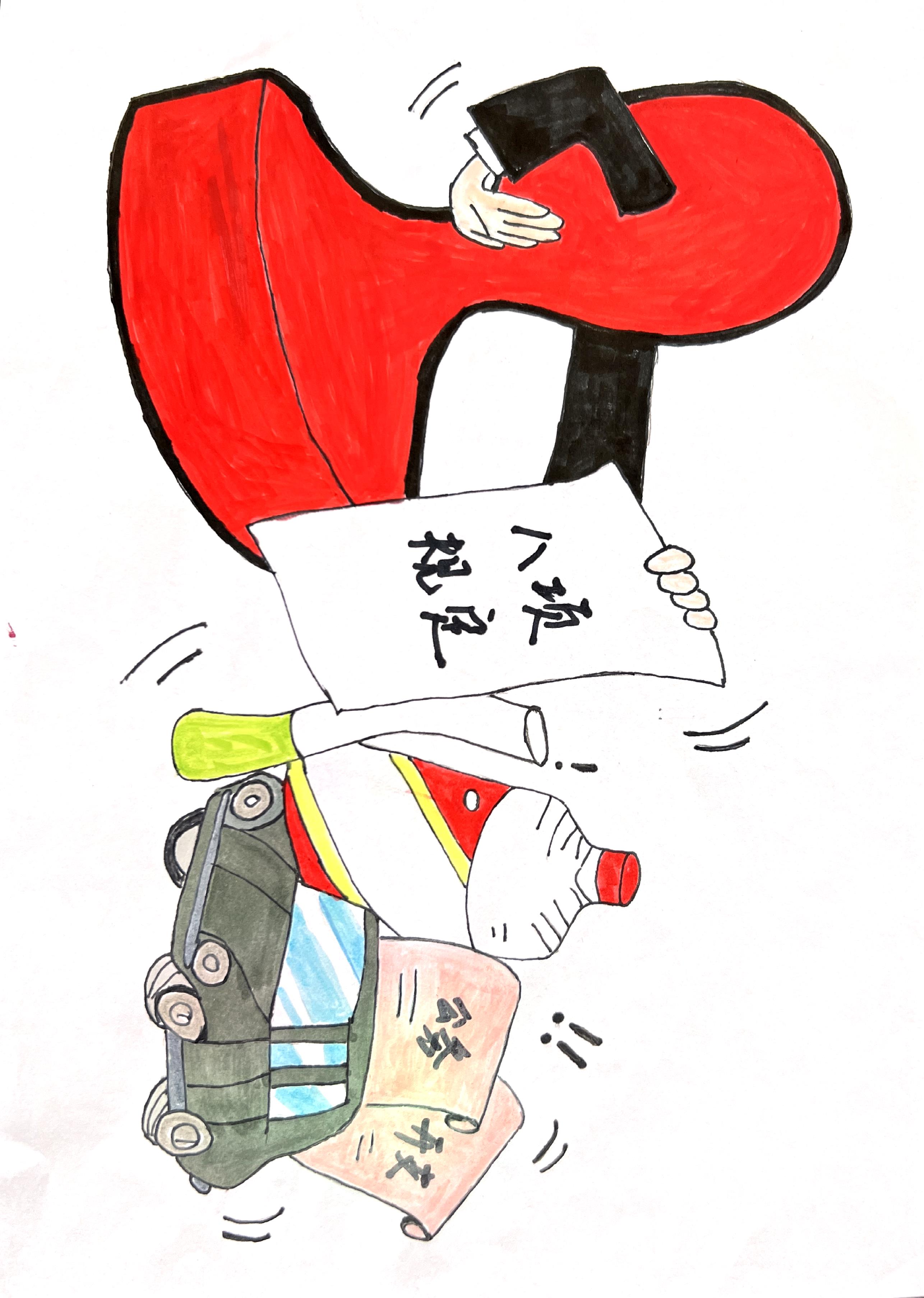 以漫说廉，正风肃纪