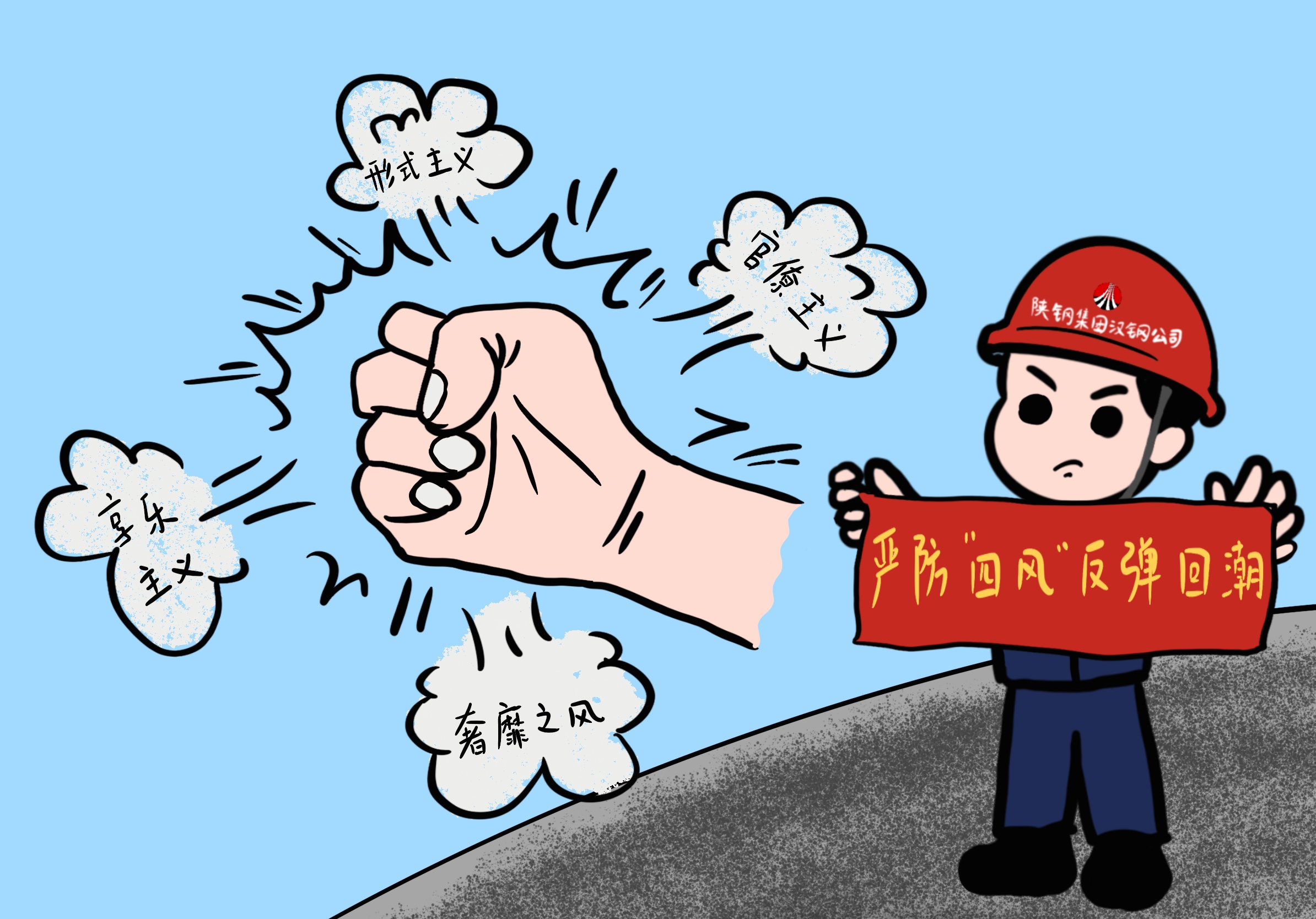 巧手绘廉韵,清风度佳节 巧手绘廉韵,清风度佳节