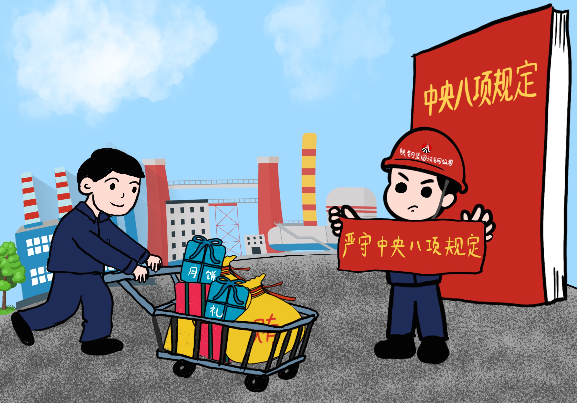 巧手绘廉韵,清风度佳节 巧手绘廉韵,清风度佳节