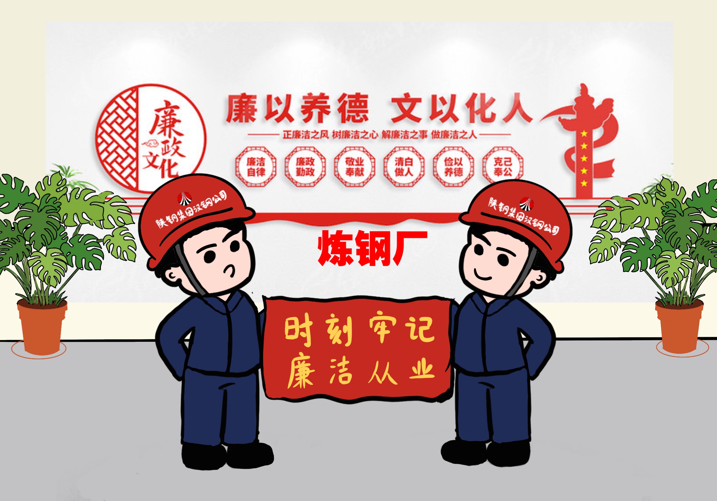 巧手绘廉韵,清风度佳节 巧手绘廉韵,清风度佳节