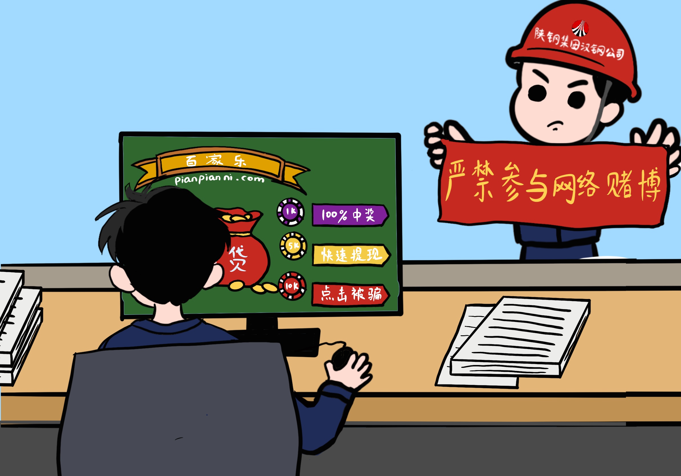 巧手绘廉韵,清风度佳节 巧手绘廉韵,清风度佳节