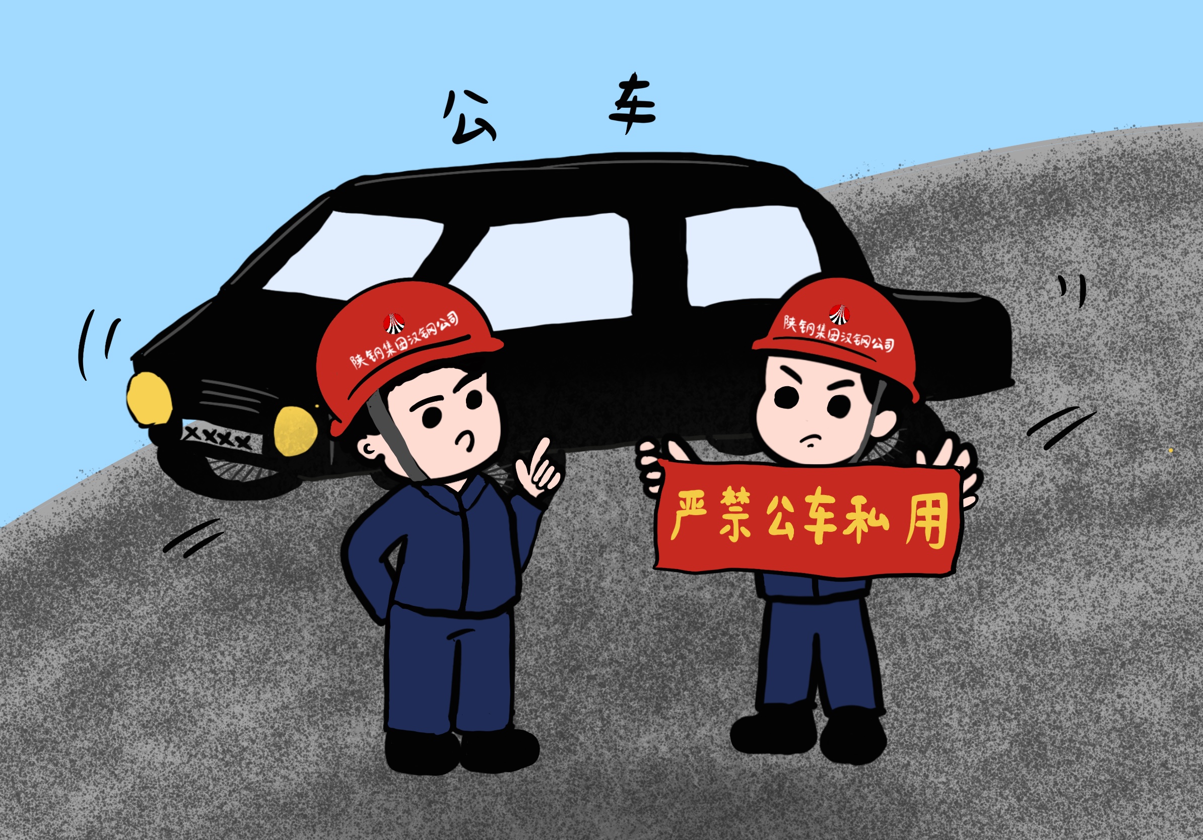 巧手绘廉韵,清风度佳节 巧手绘廉韵,清风度佳节