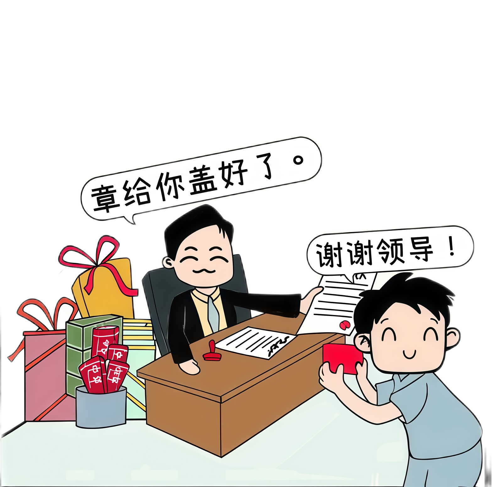 一笔一画藏廉意  一言一行透清风 ----研发销售中心以“漫”说纪筑牢廉洁关