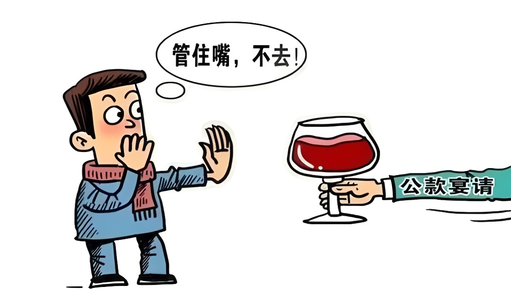 一笔一画藏廉意  一言一行透清风 ----研发销售中心以“漫”说纪筑牢廉洁关