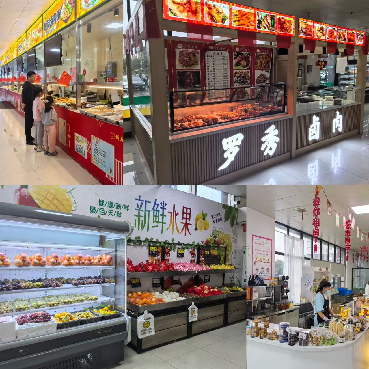 双节同庆暖人心 商户联动惠职工 双节同庆暖人心 商户联动惠职工