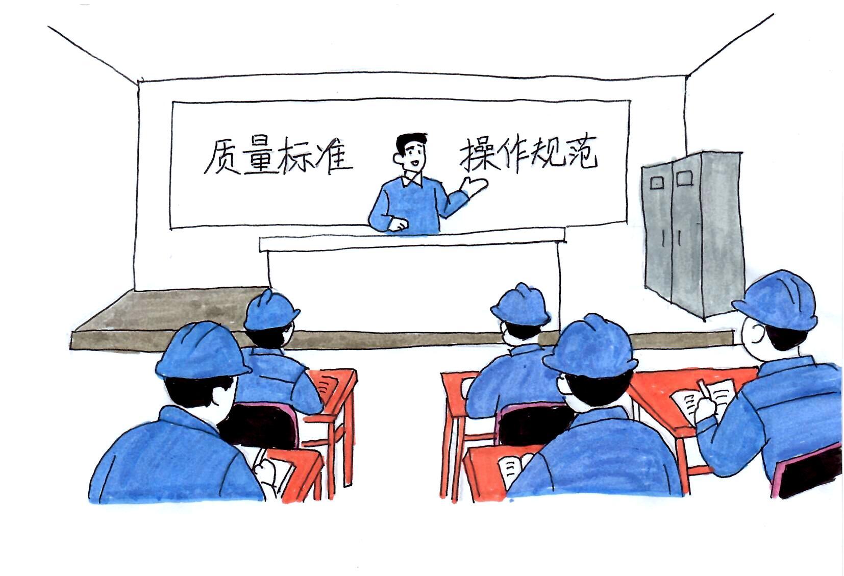 “图说”质量  解密汉钢“提质密码”