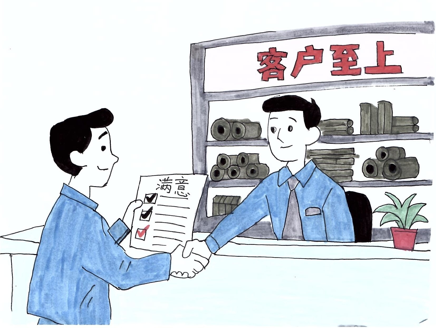 “图说”质量 解密汉钢“提质密码” “图说”质量 解密汉钢“提质密码”