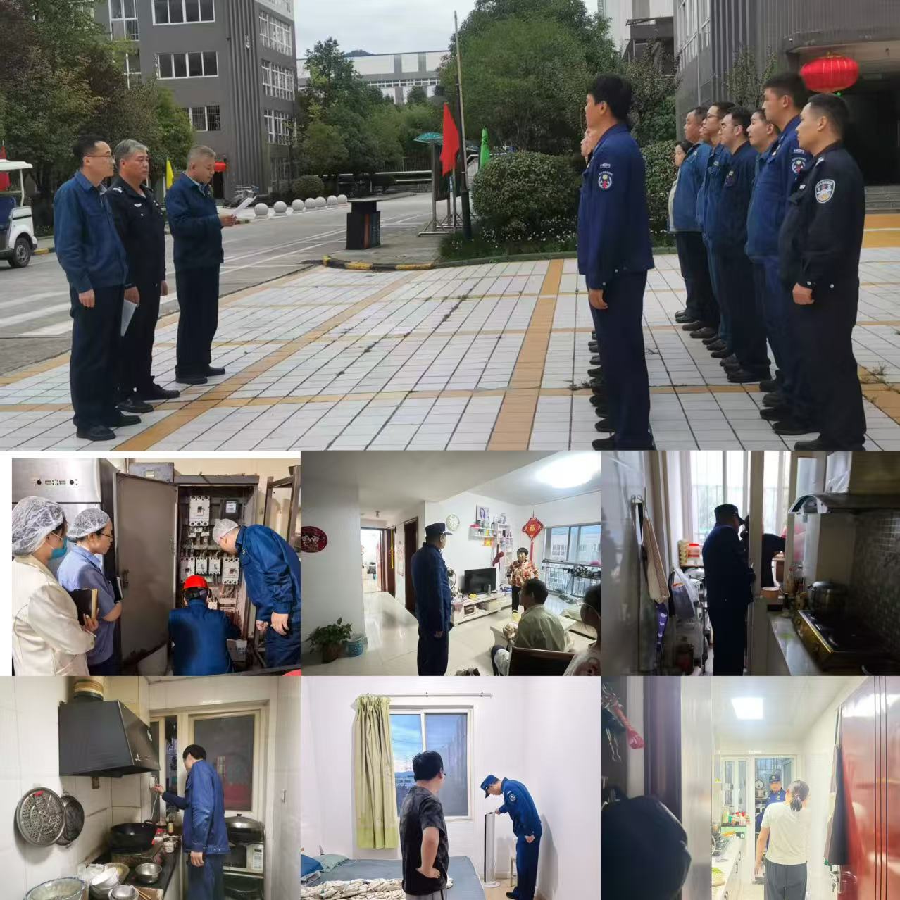 迎“双节”保平安 内保服务中心开展节前大清查行动 迎“双节”保平安 内保服务中心开展节前大清查行动