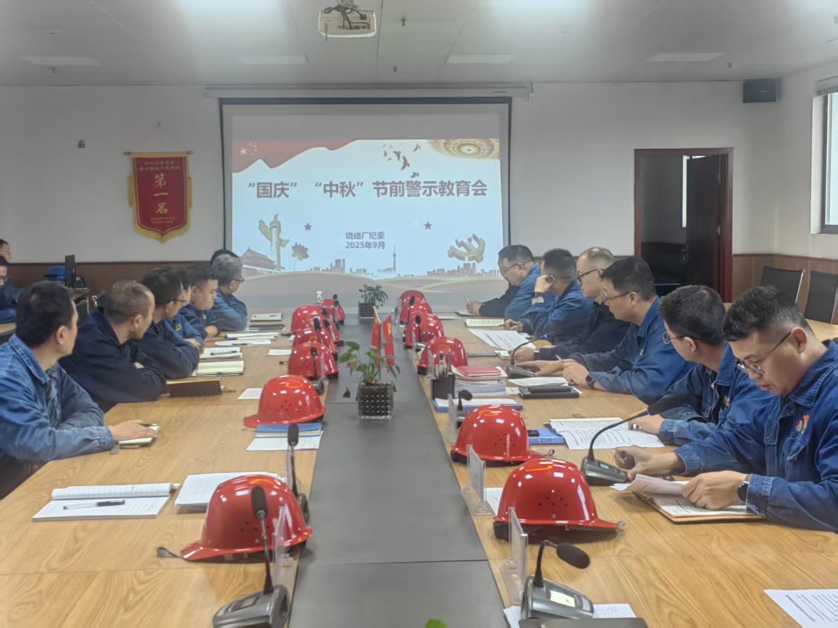 清风拂烧结 共绘“廉节”新风 清风拂烧结 共绘“廉节”新风