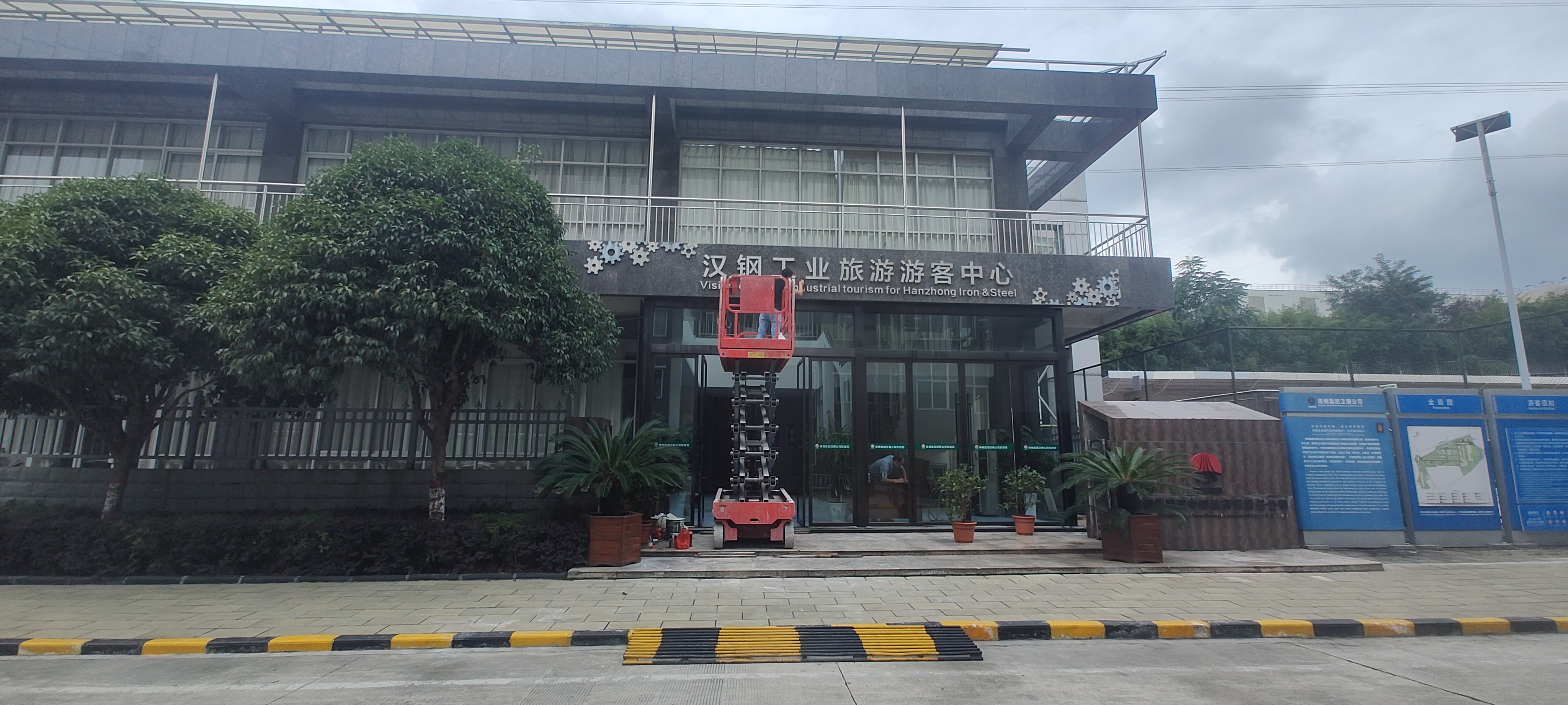 筑牢安全防线 护航工业旅游 筑牢安全防线 护航工业旅游