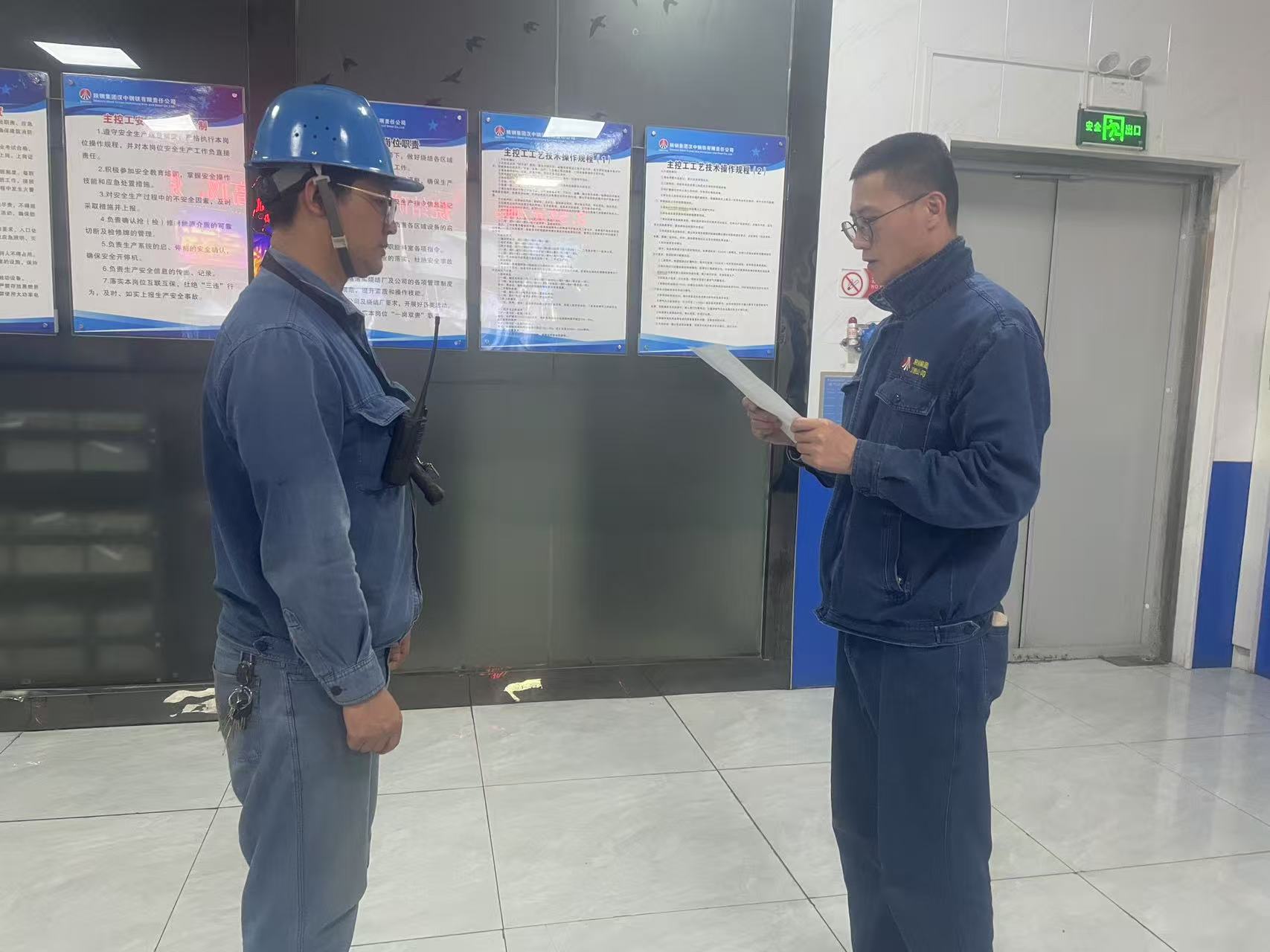 周一，我们和安全有个“约定”